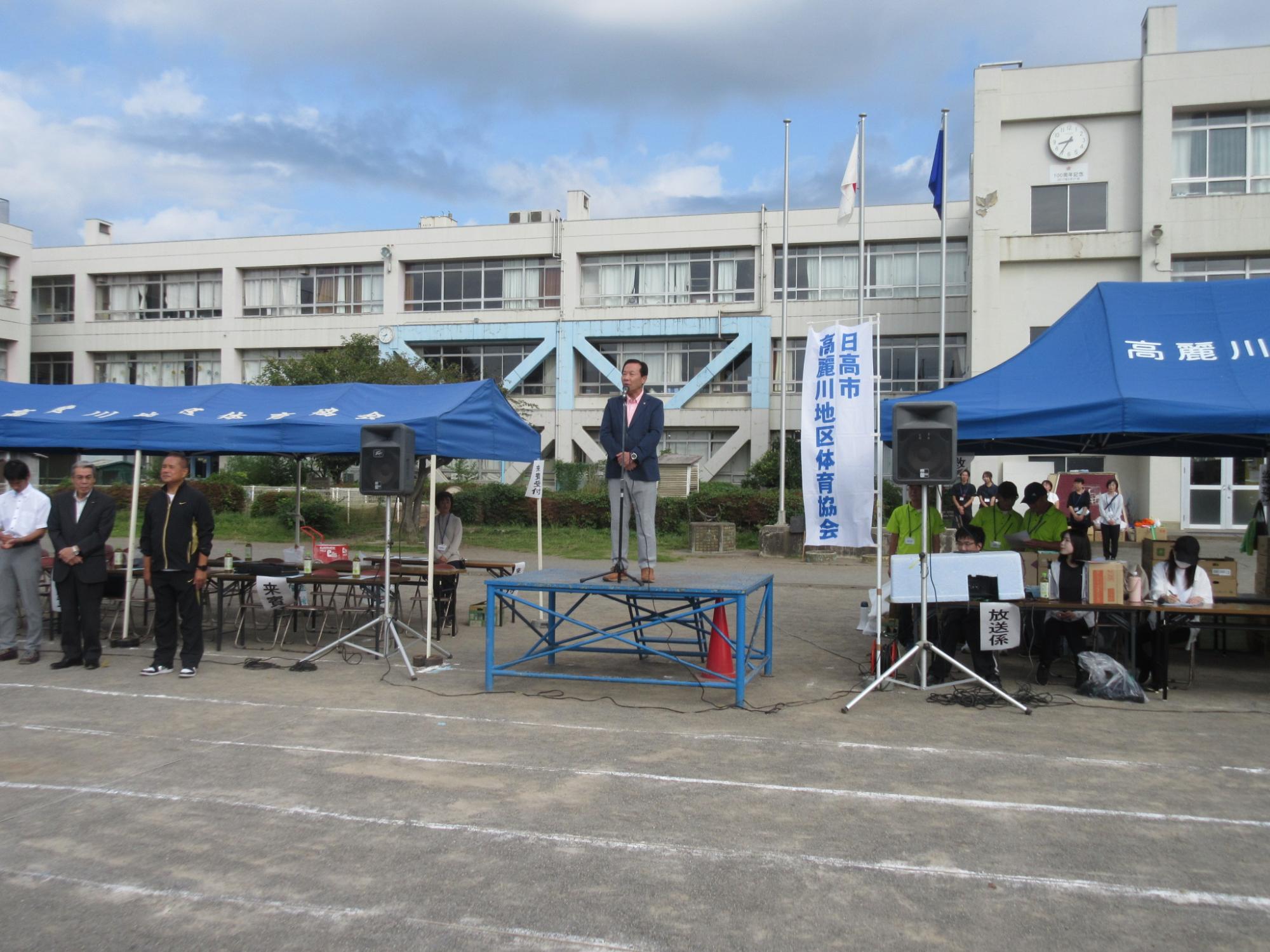 高麗川地区スポレク祭1