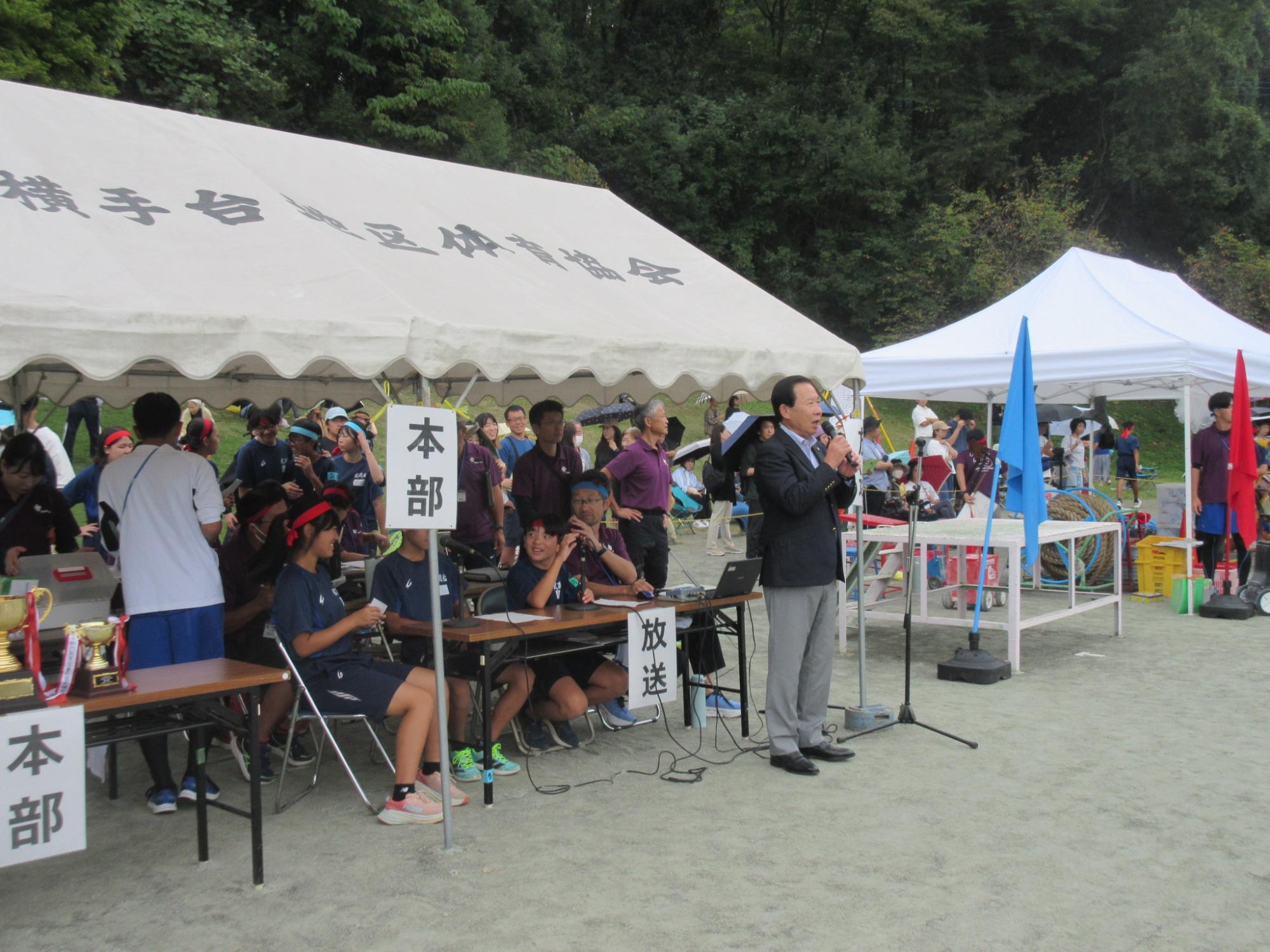 武蔵台小中学校体育祭