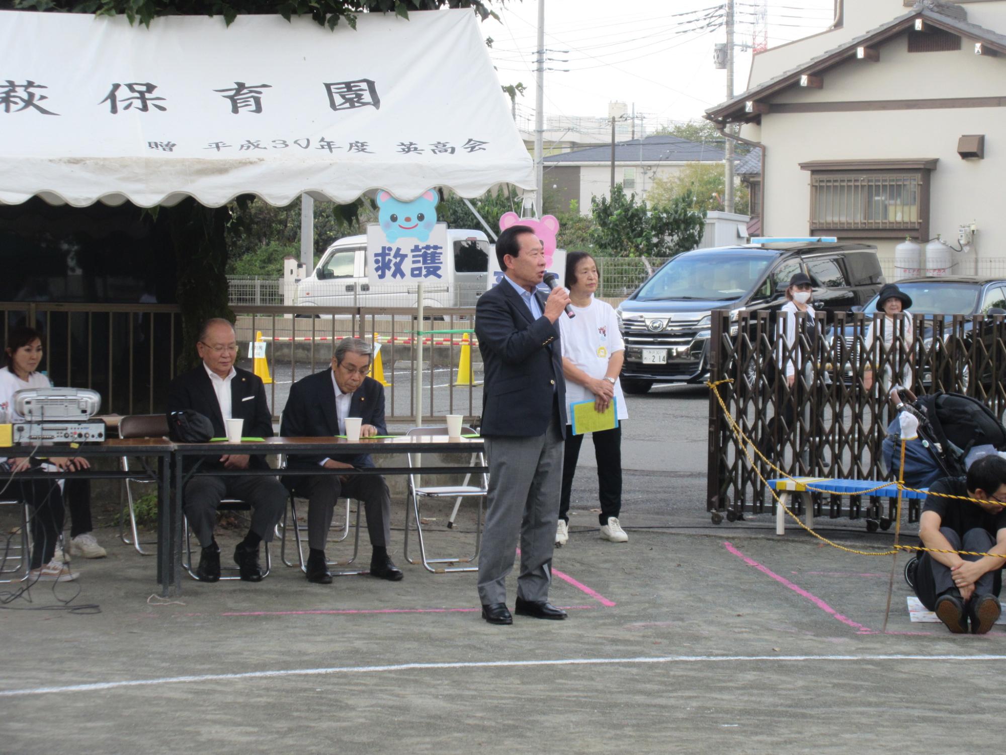 高萩保育園運動会1