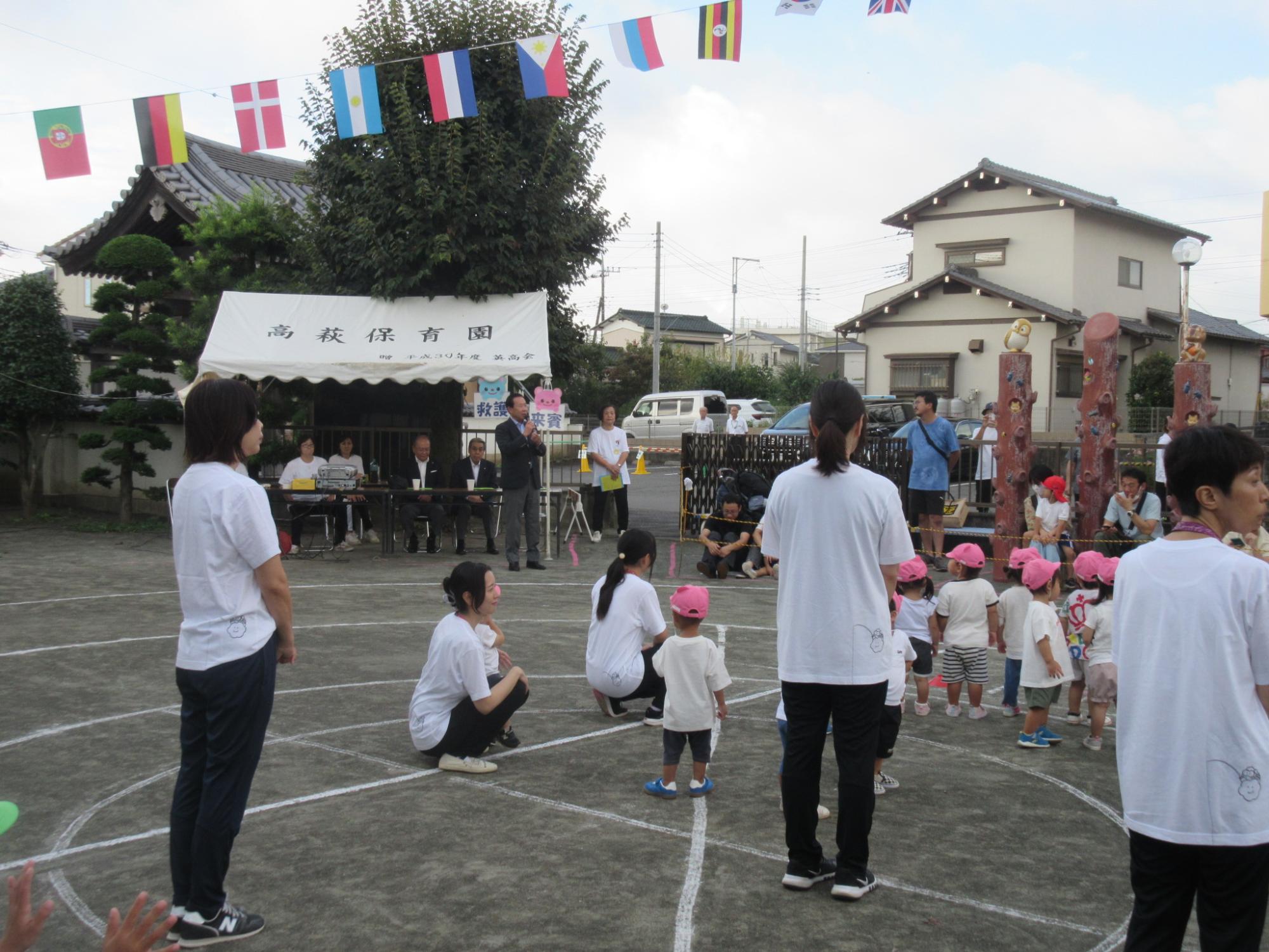 高萩保育園運動会2