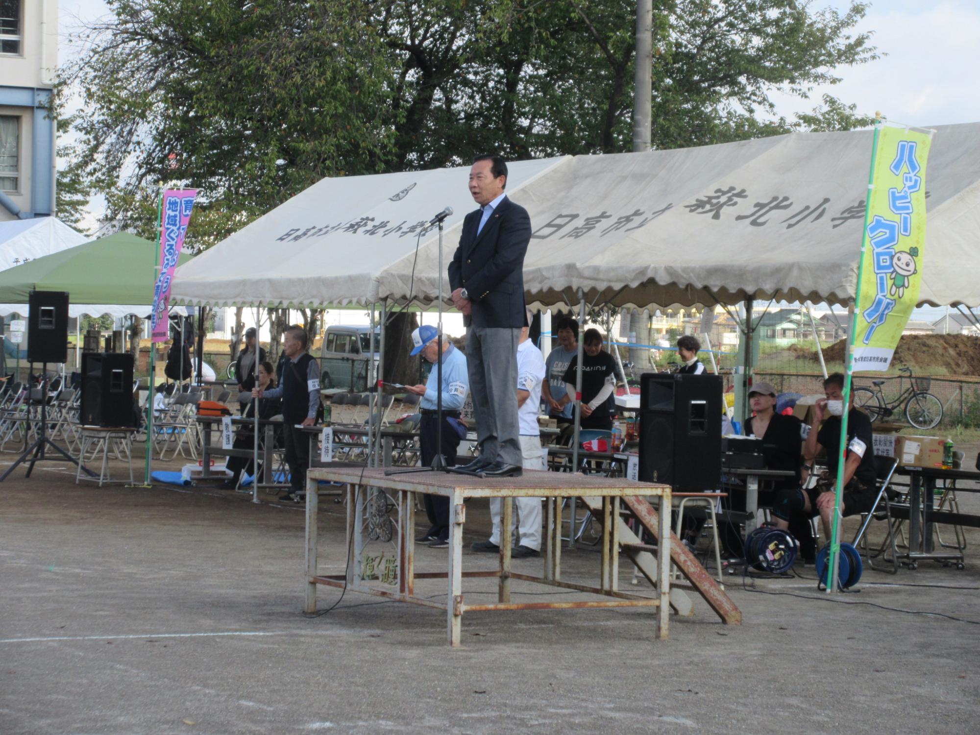 高萩北地区体育祭