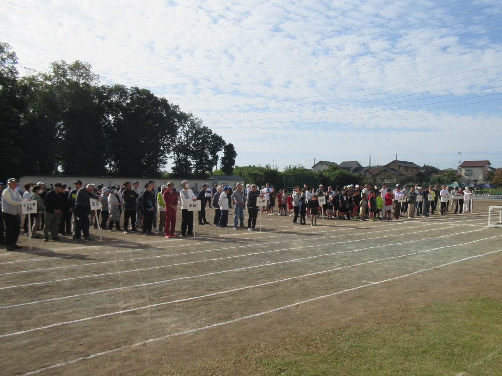 高萩地区体育祭2