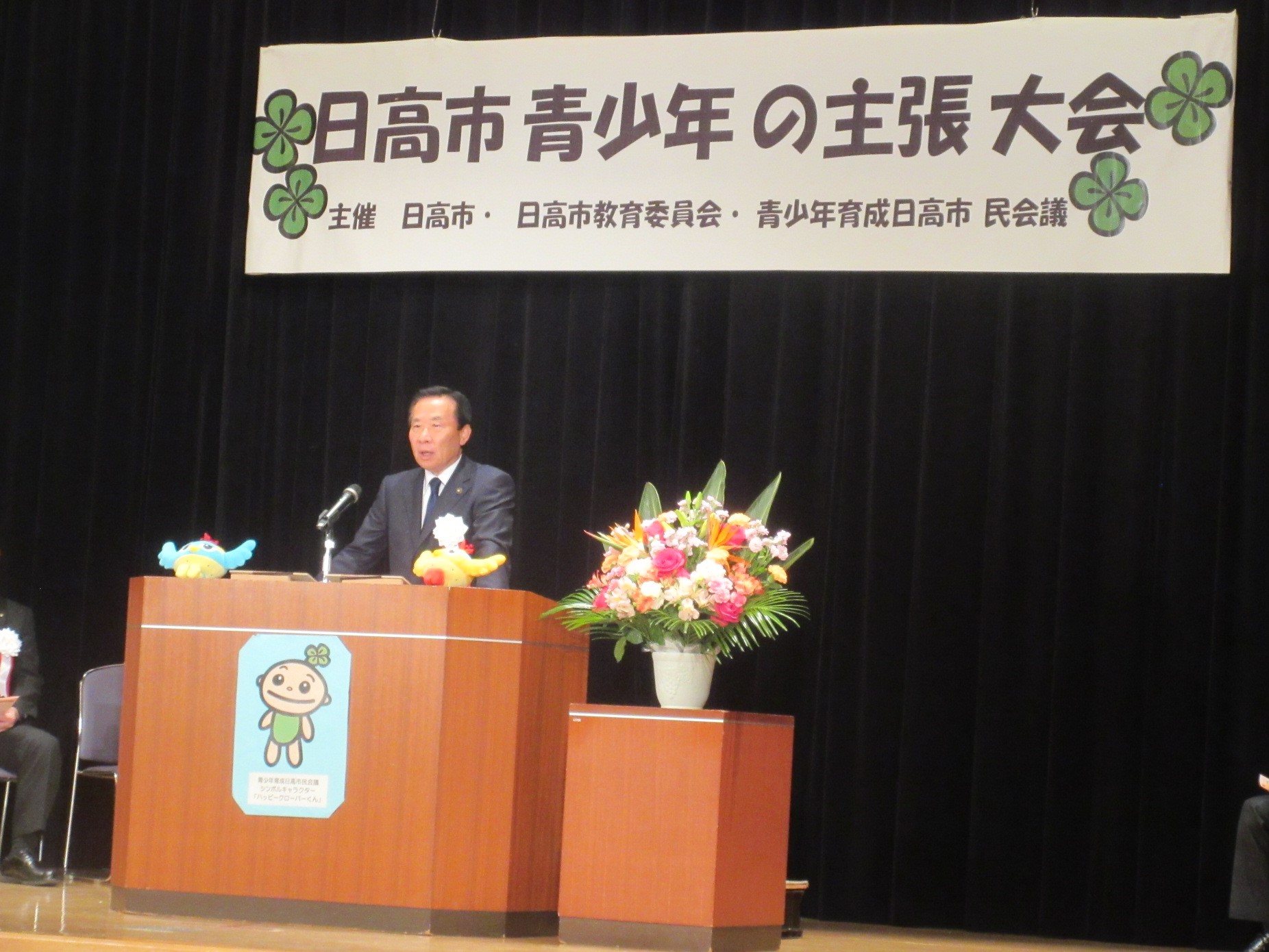 青少年の主張大会1