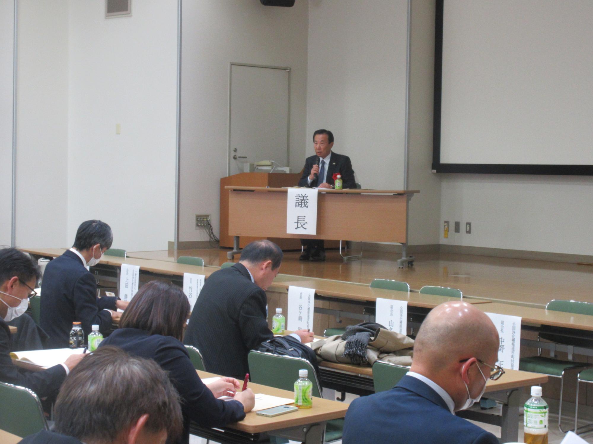 全国浄化槽推進市町村協議会総会2