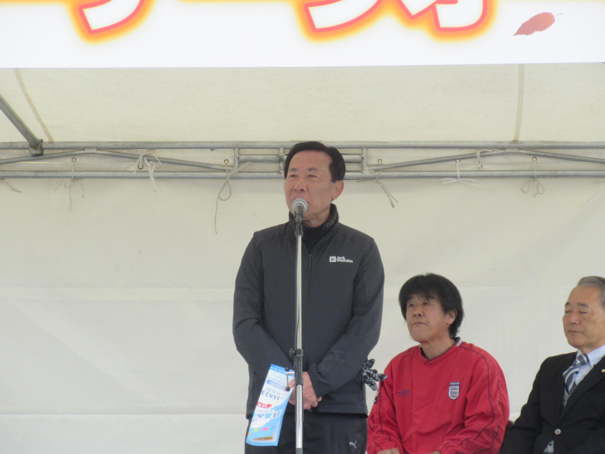 日高かわせみの里ツーデーウォーク1