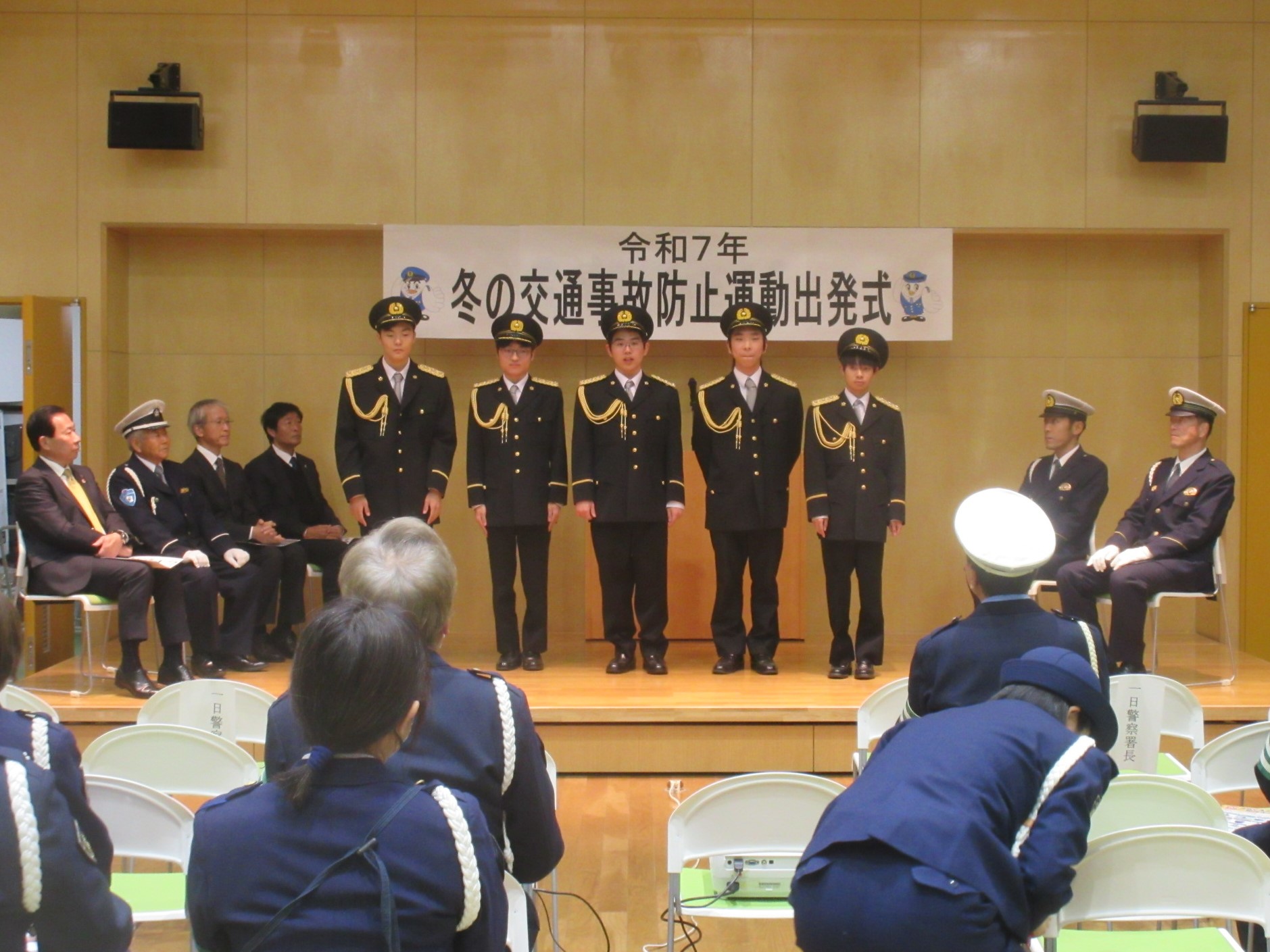 交通事故防止運動2