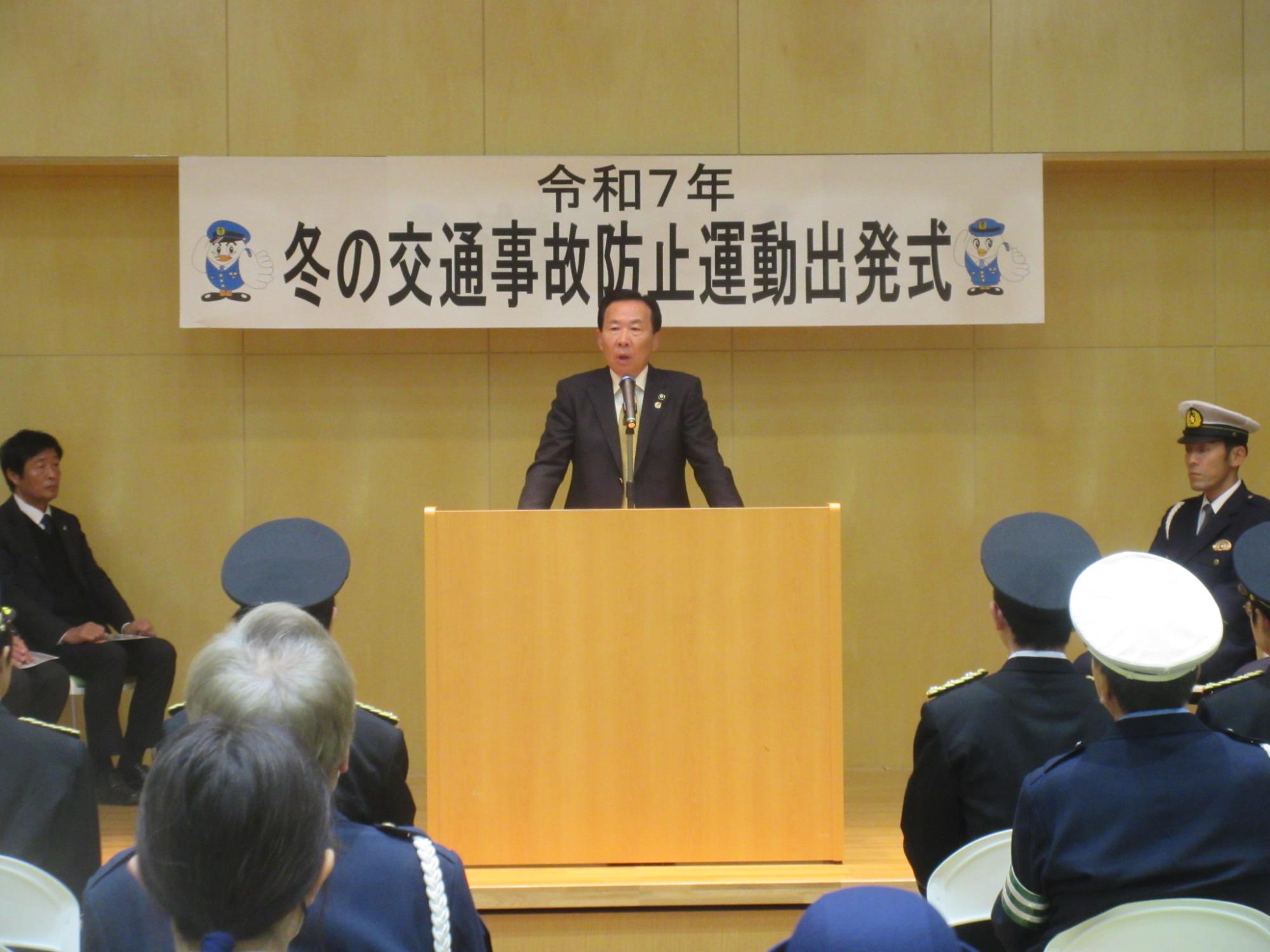 交通事故防止運動1