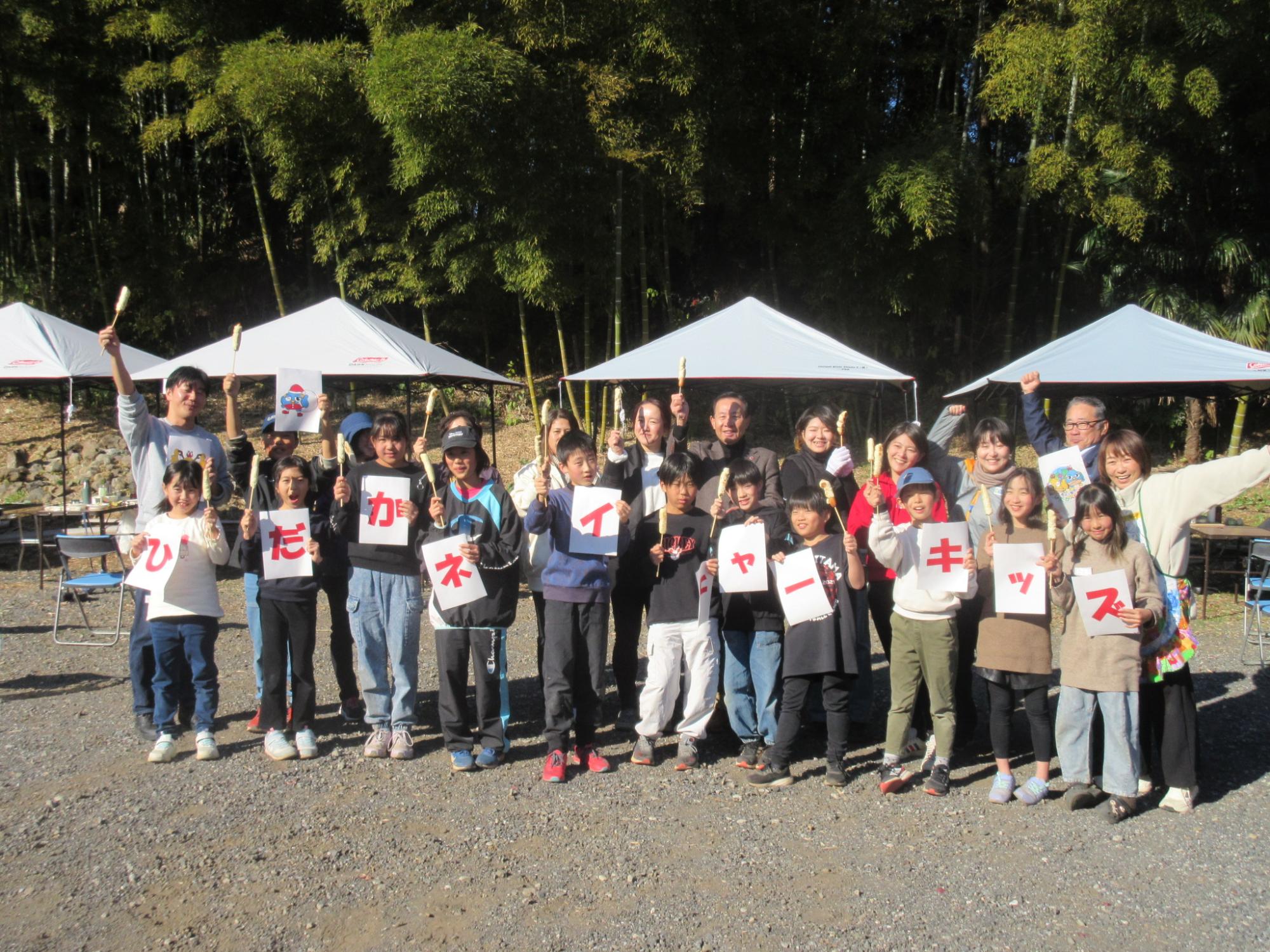 ネイチャーキッズ4