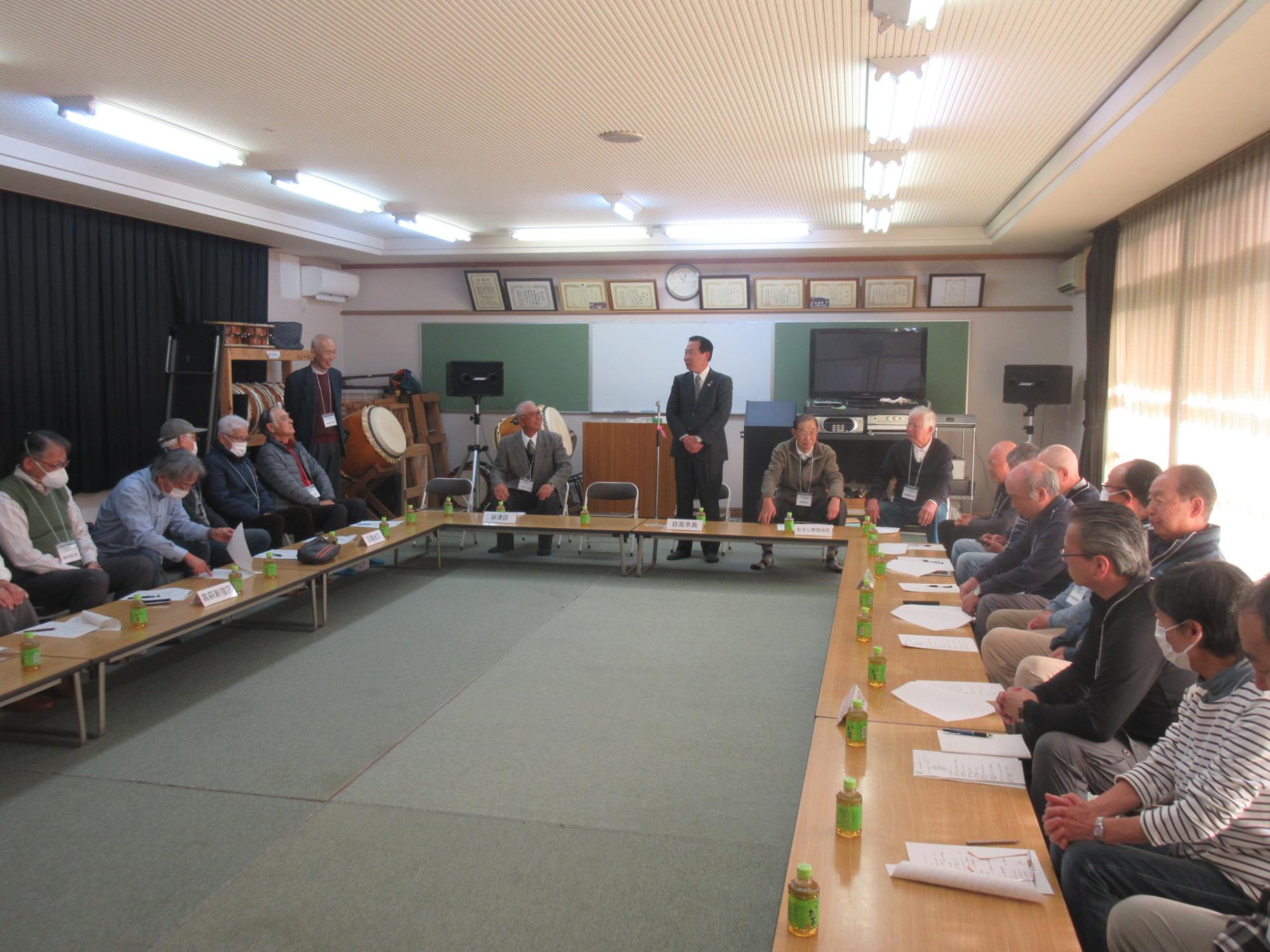 近隣自治会交流会