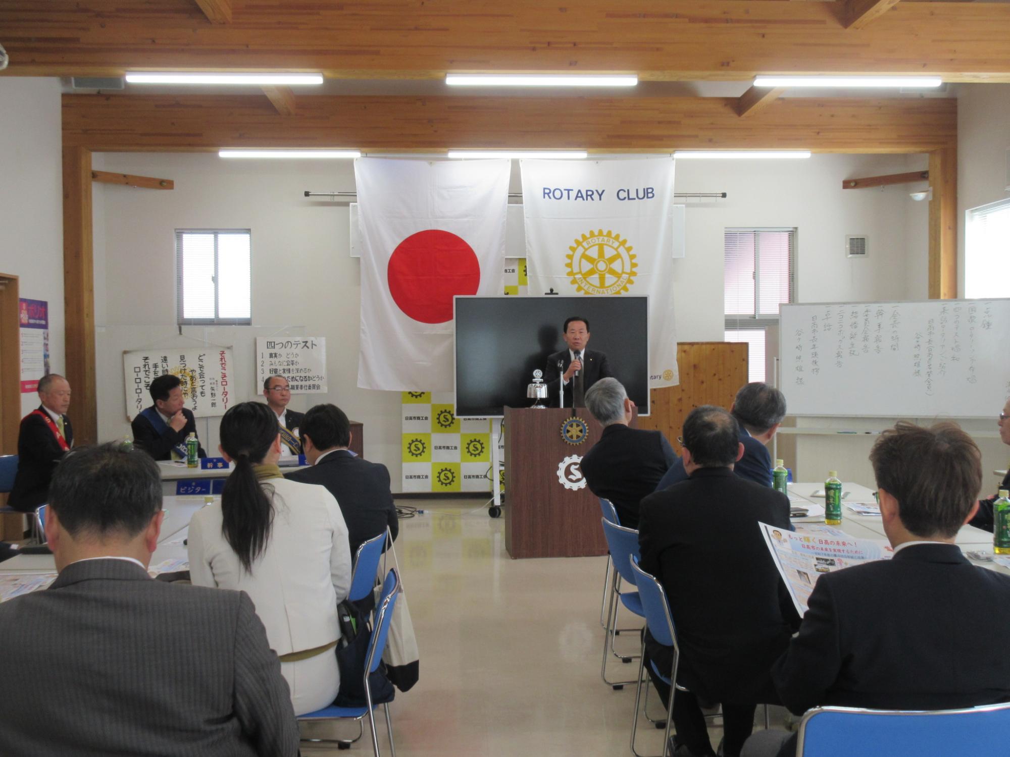 日高ロータリークラブ2