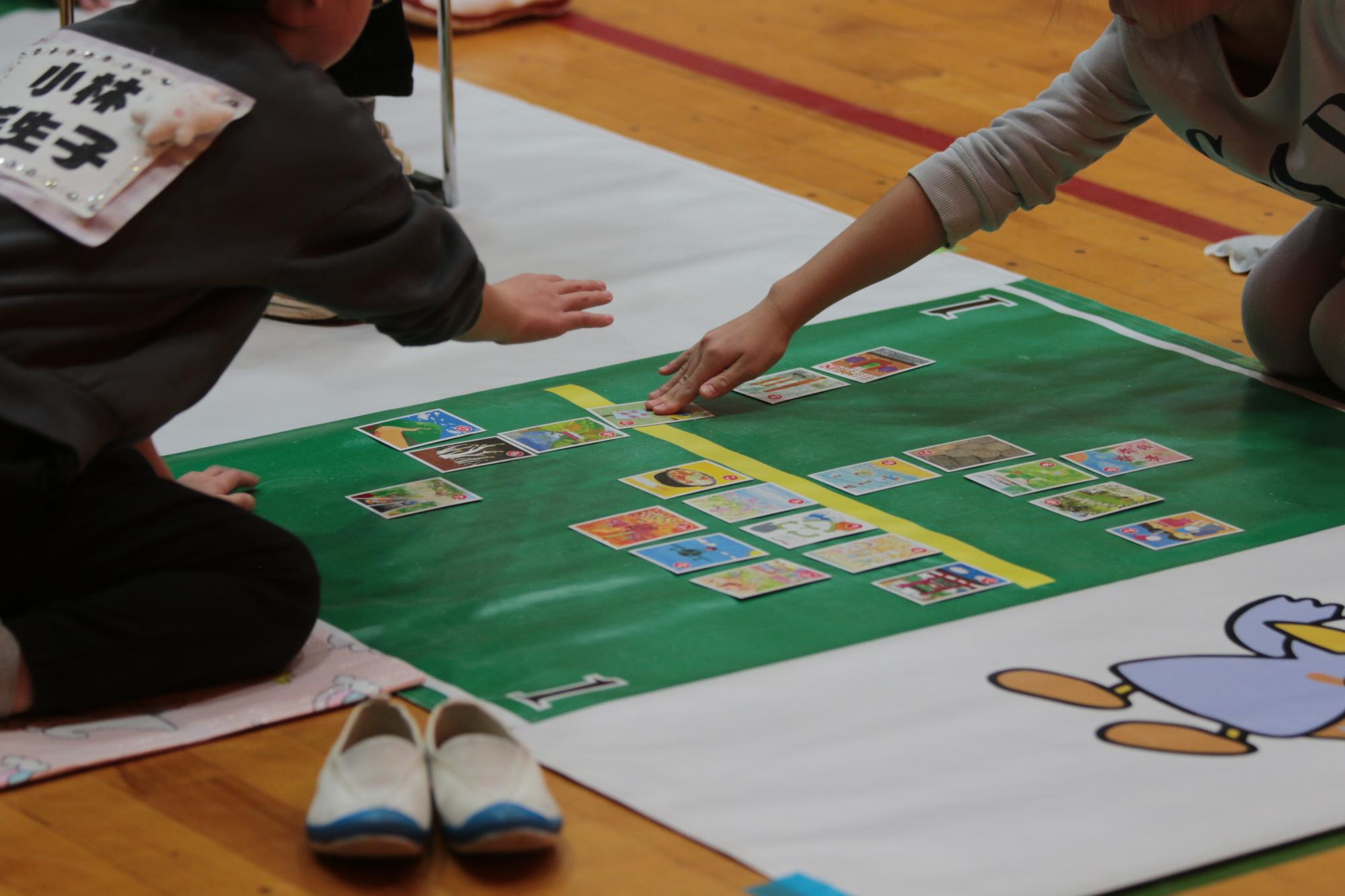 かるた大会4