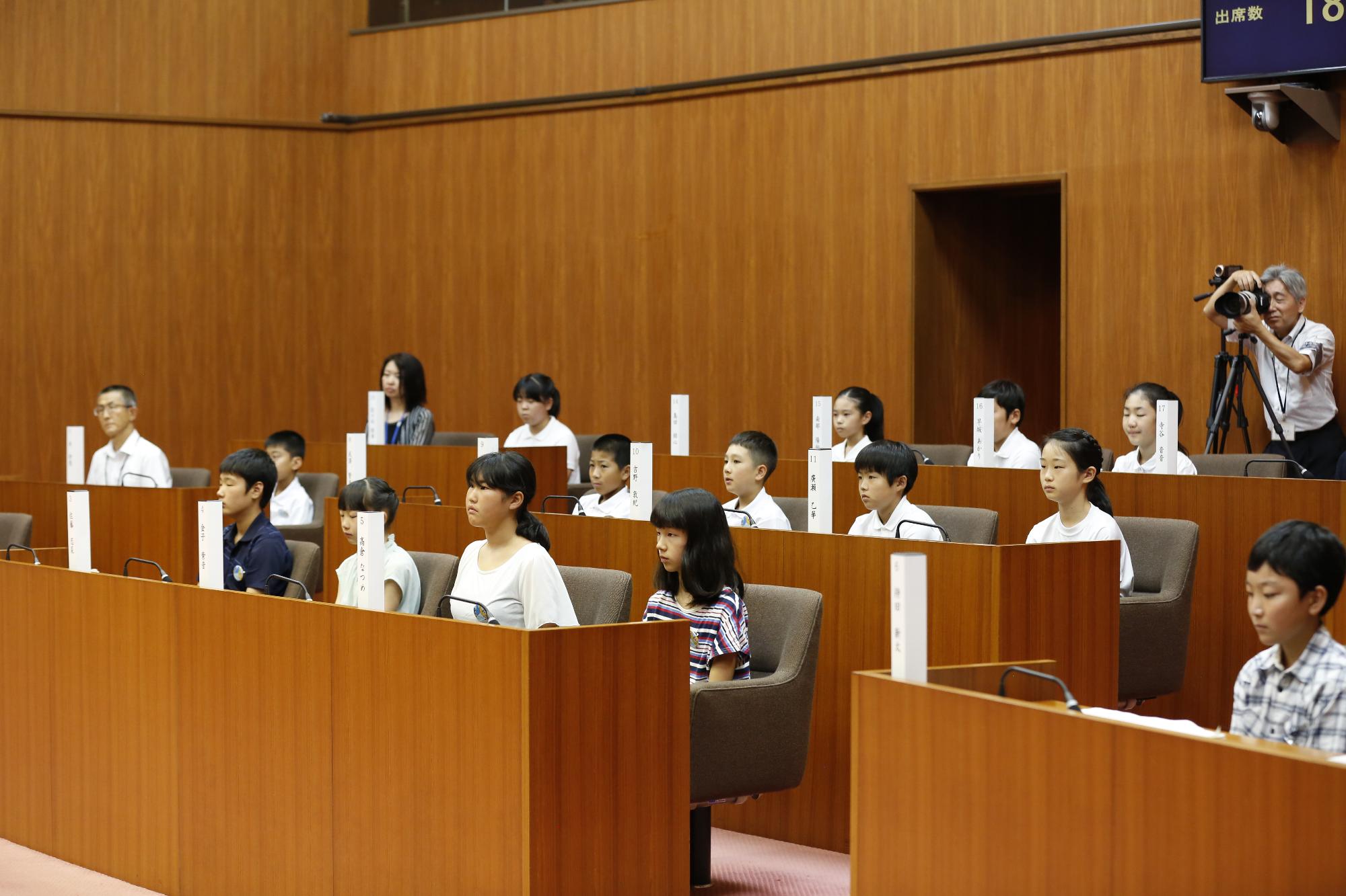 子ども議会