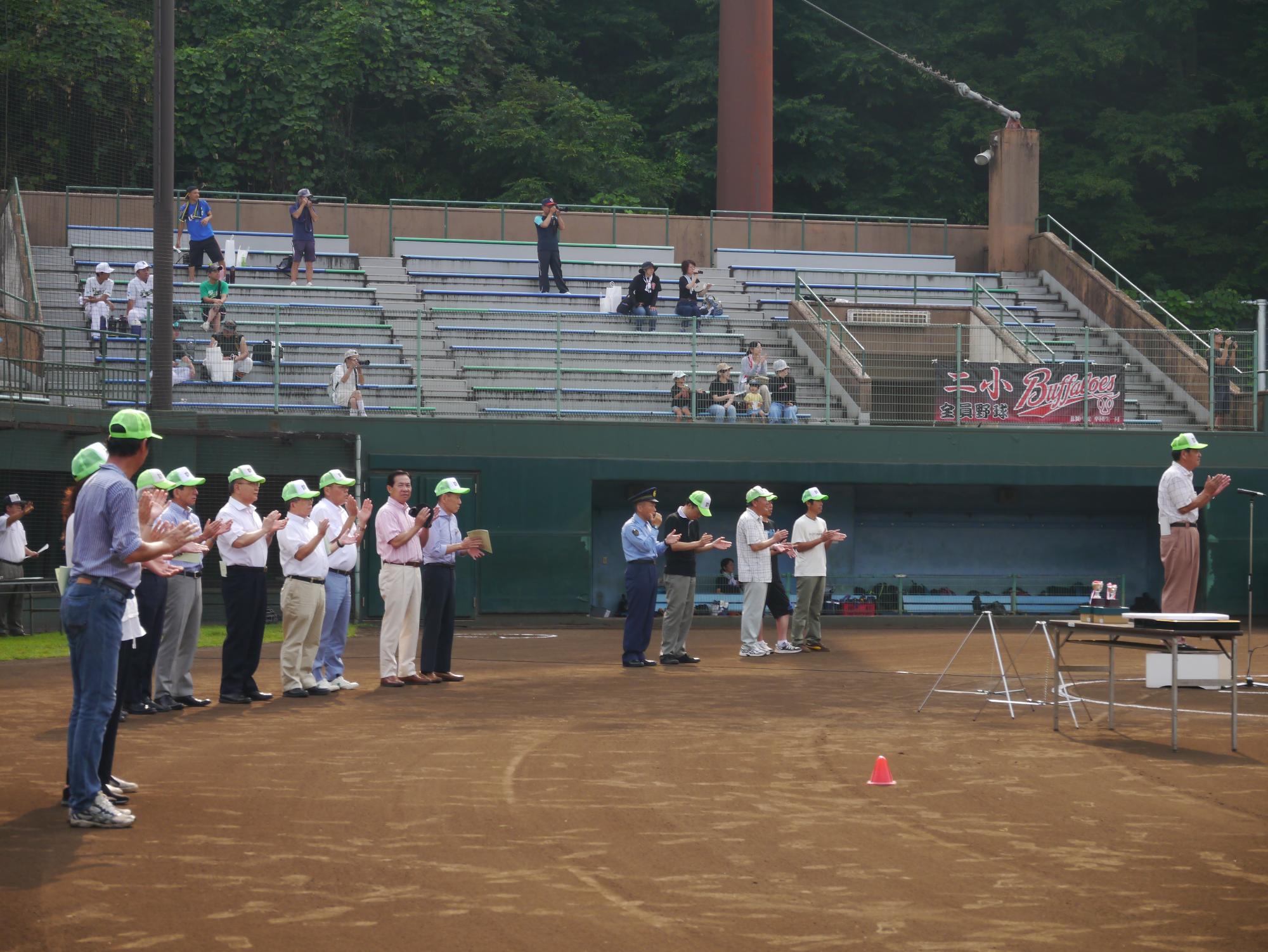 野球大会