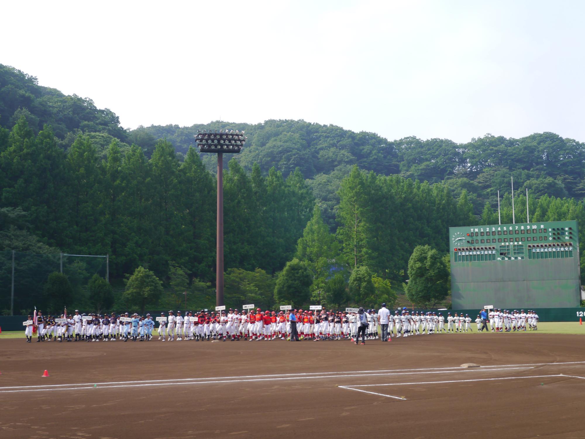 野球大会