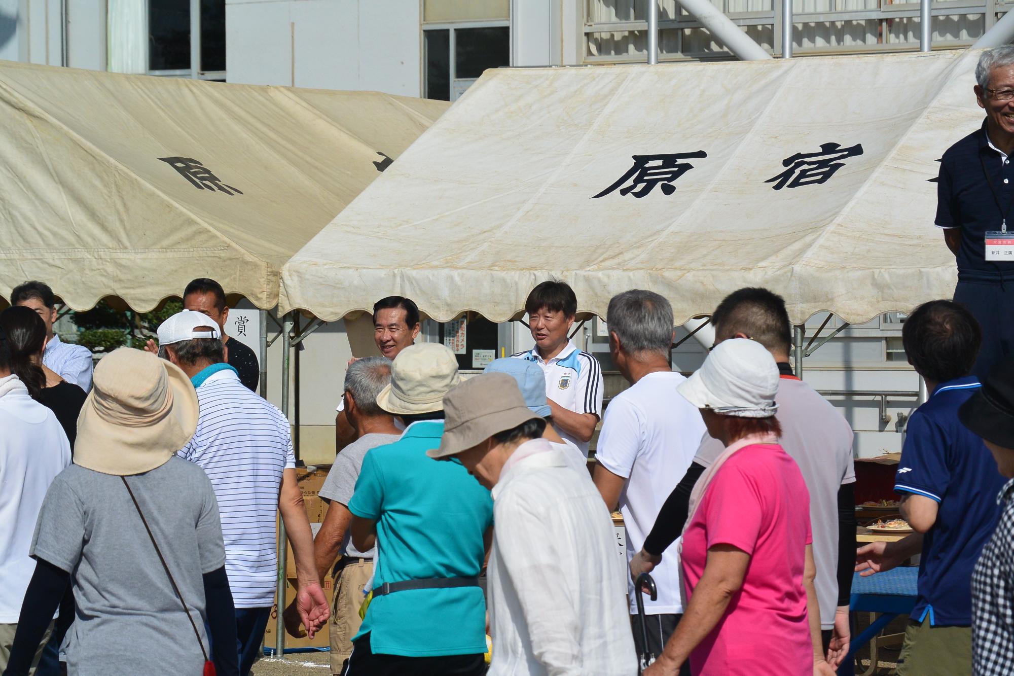 運動会