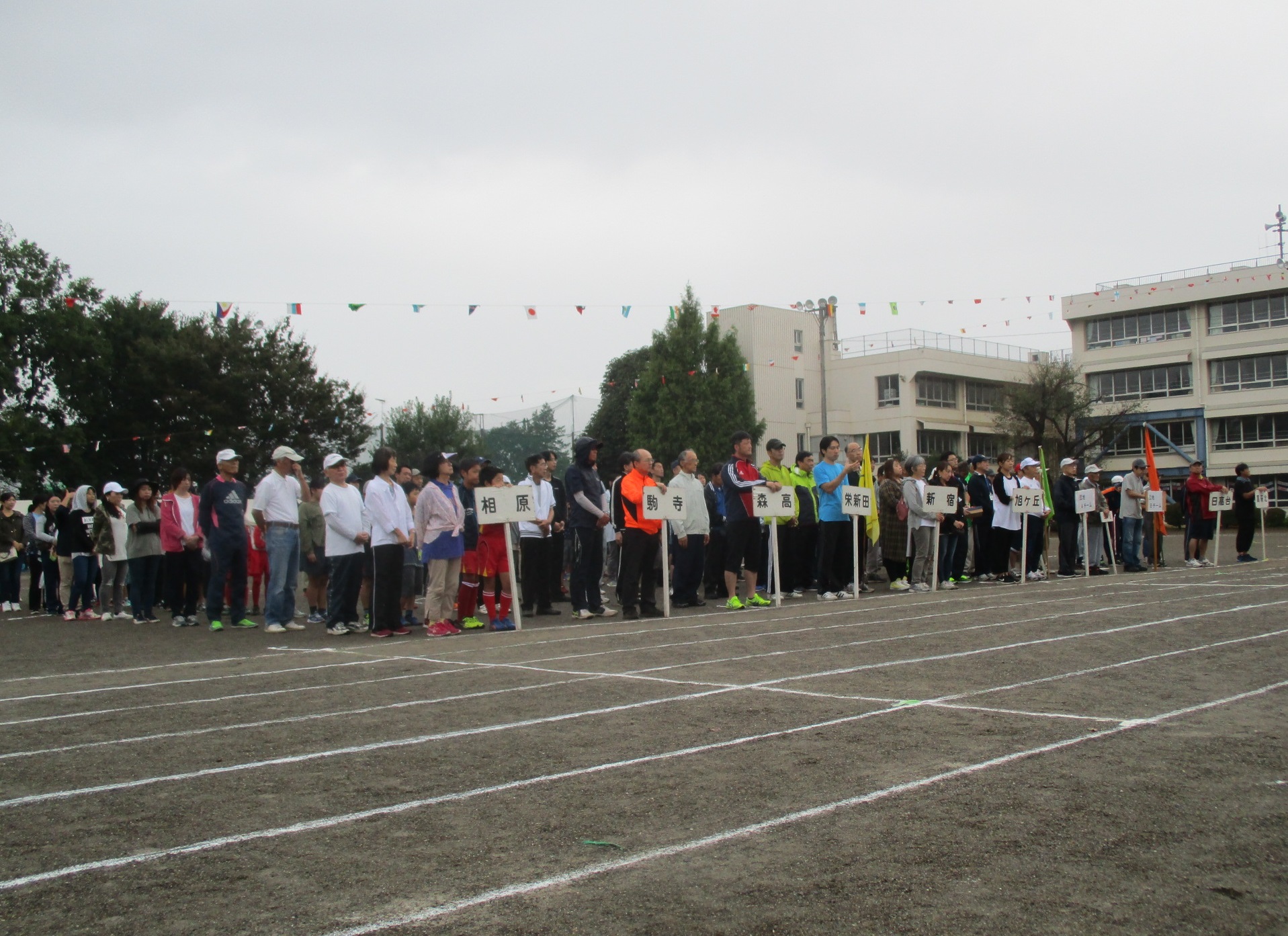 北公民館運動会