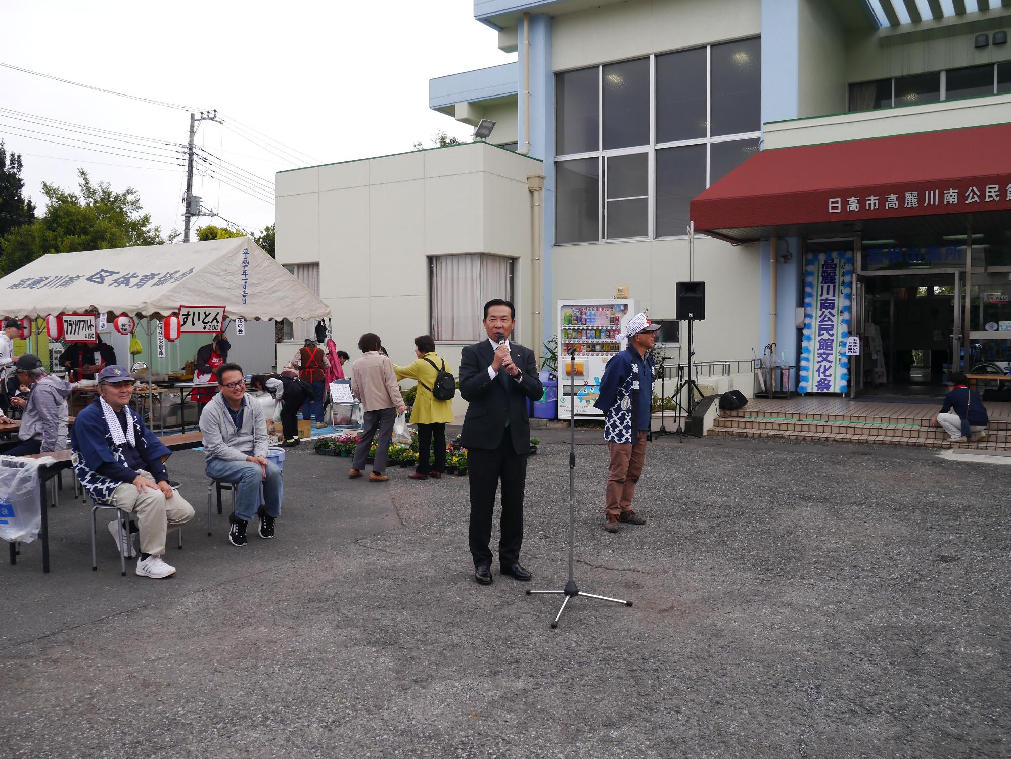 南公民館文化祭