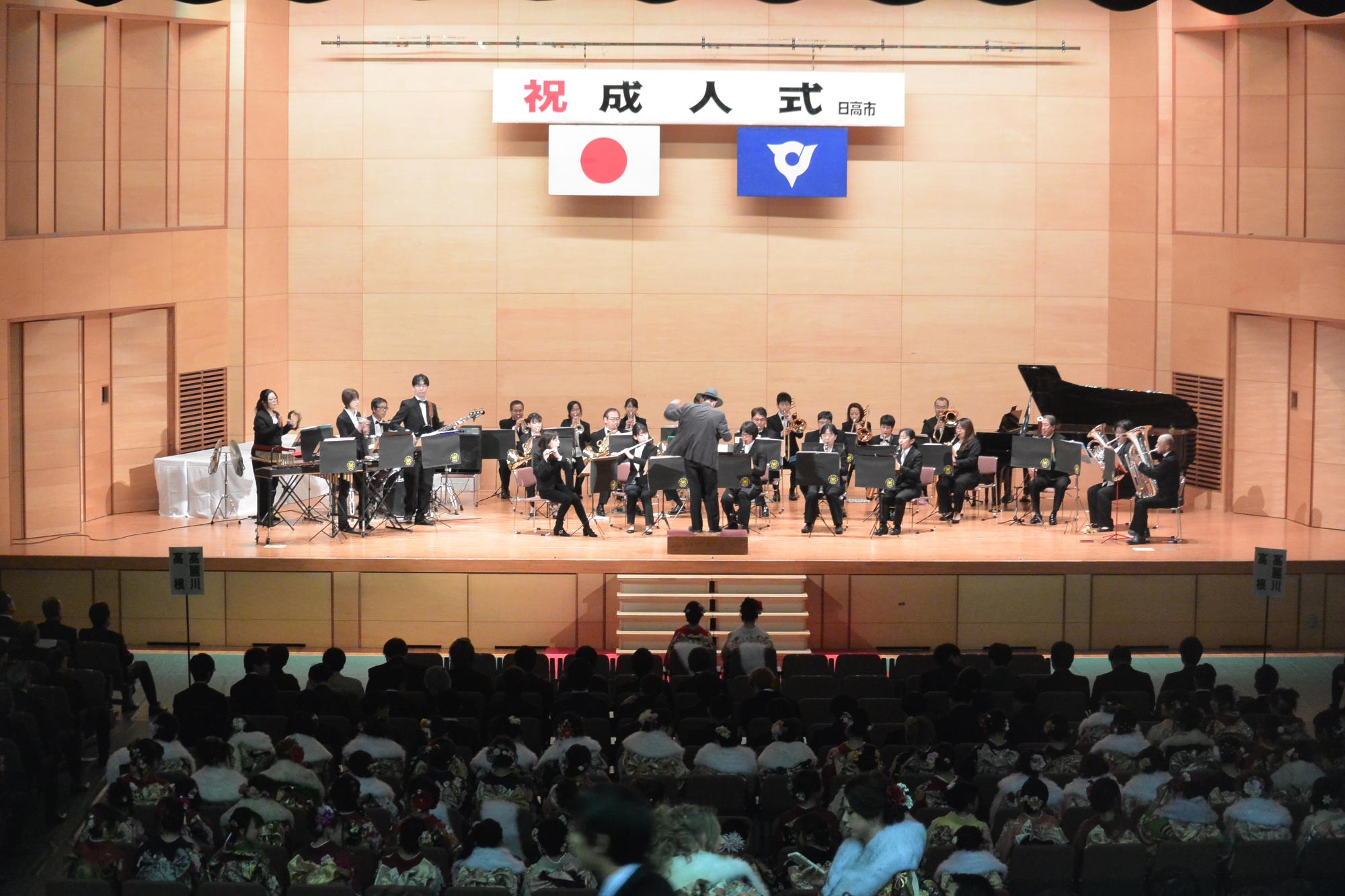 日高市成人式