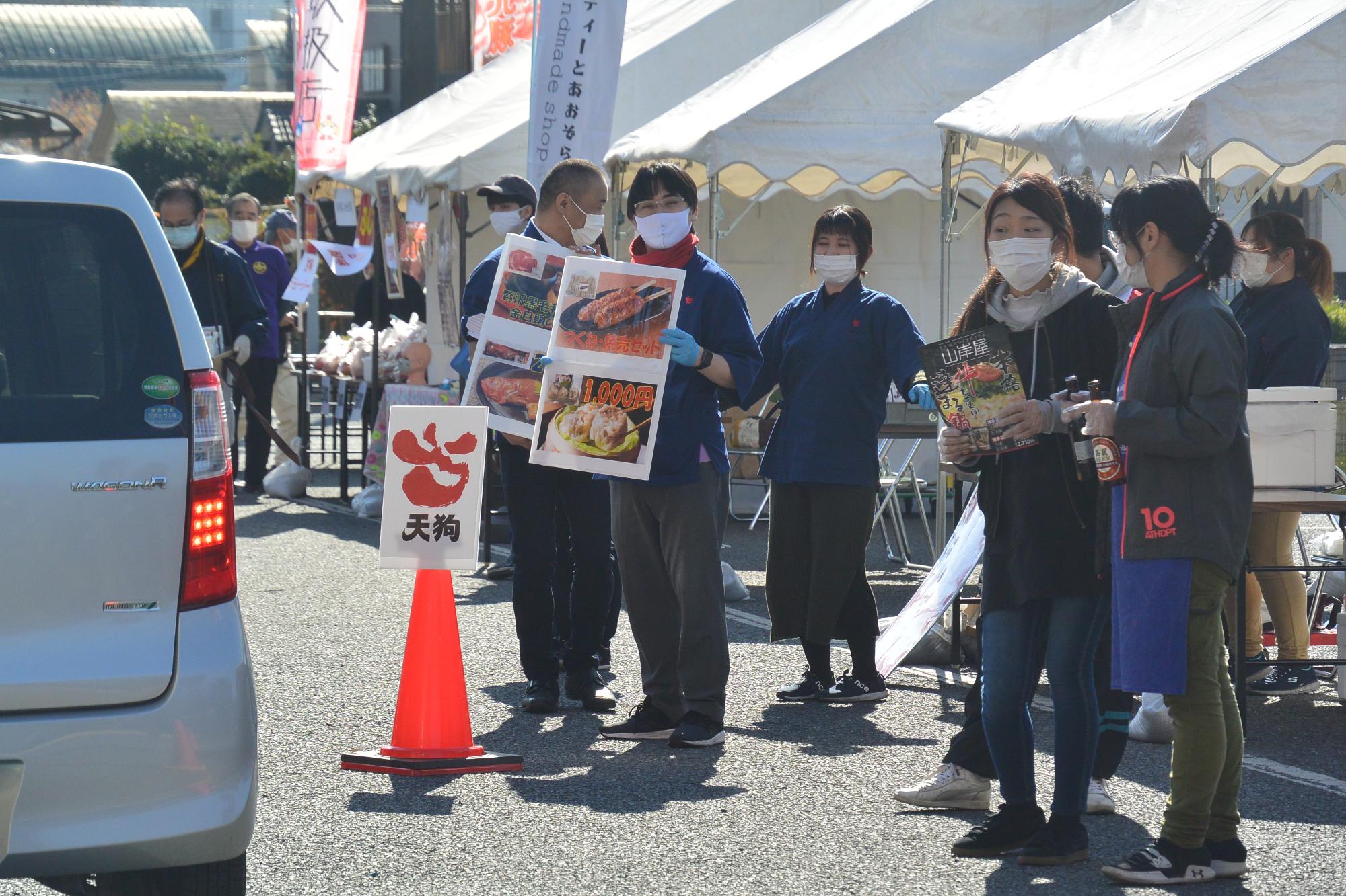 ドライブスルー祭り