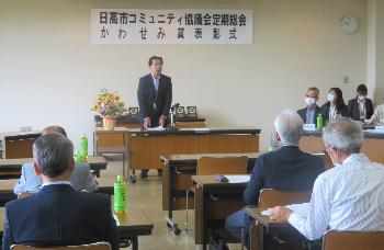 コミュニティ協議会定期総会