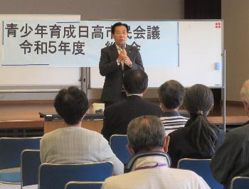 青少年育成日高市民会議総会