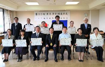 令和5年度日高市定例表彰式