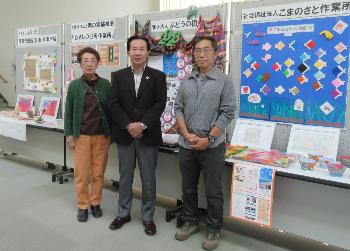 日障協作品展