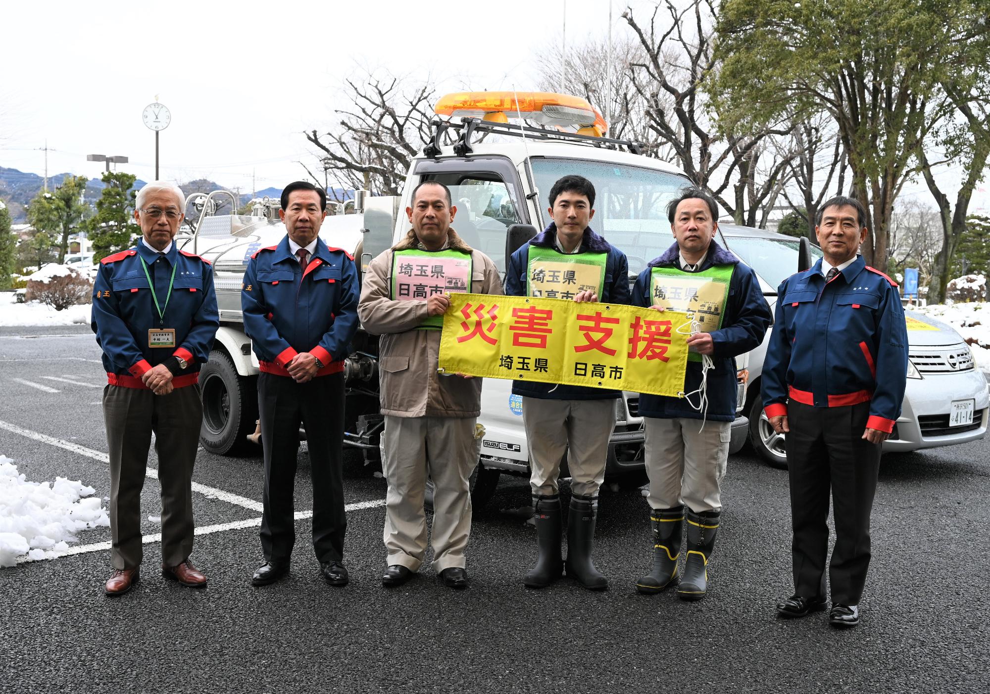 能登半島地震に伴う被災地への給水車派遣出発式