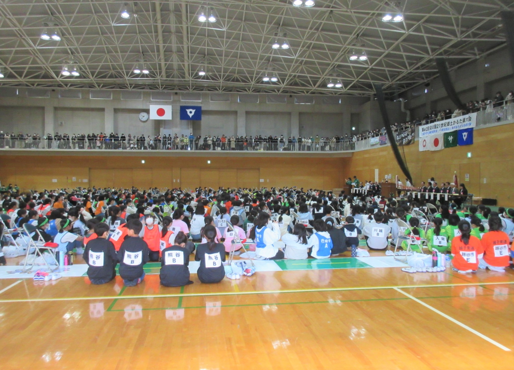 彩の国21世紀郷土かるた県大会