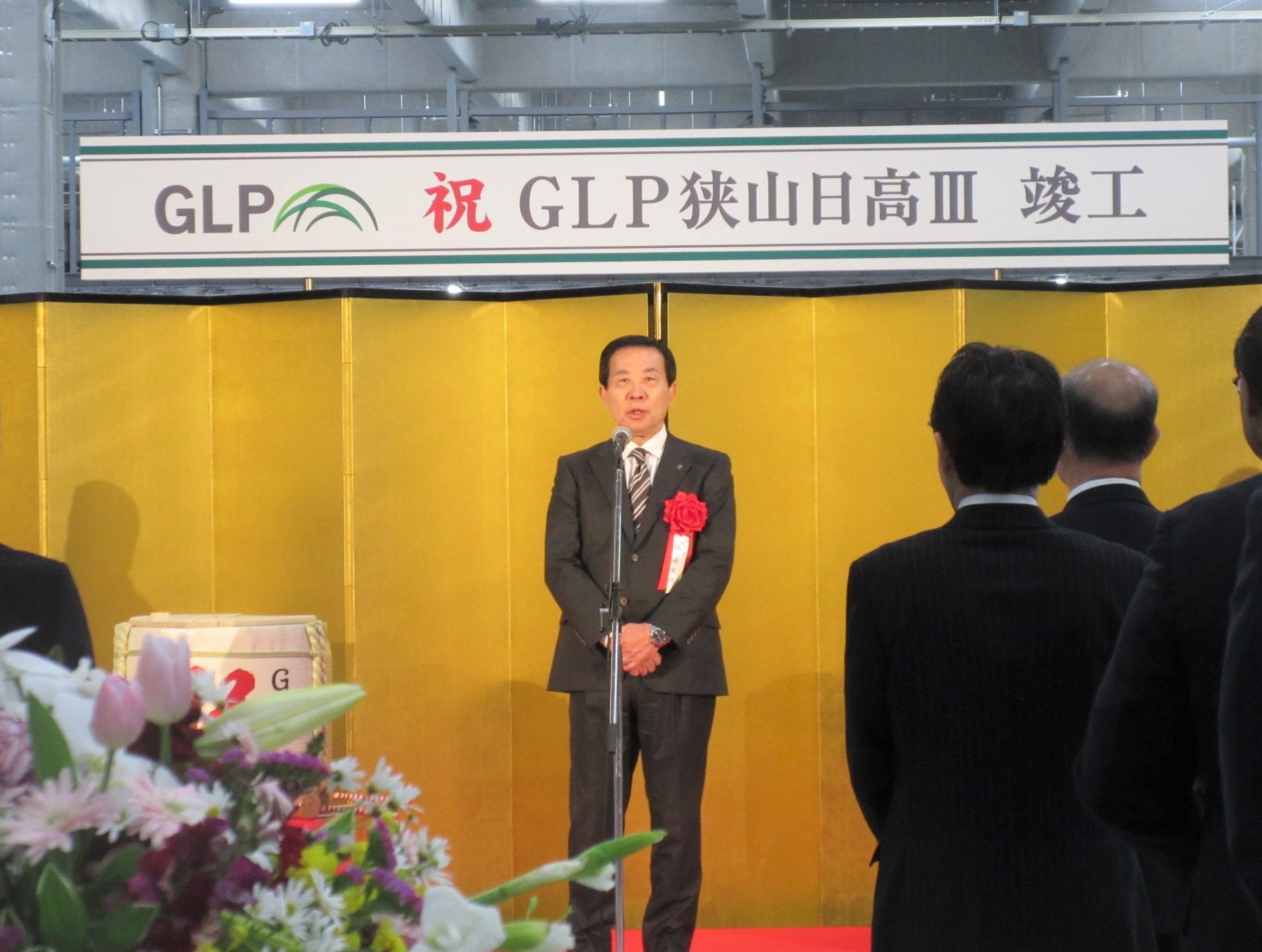 GLP狭山日高3竣工式