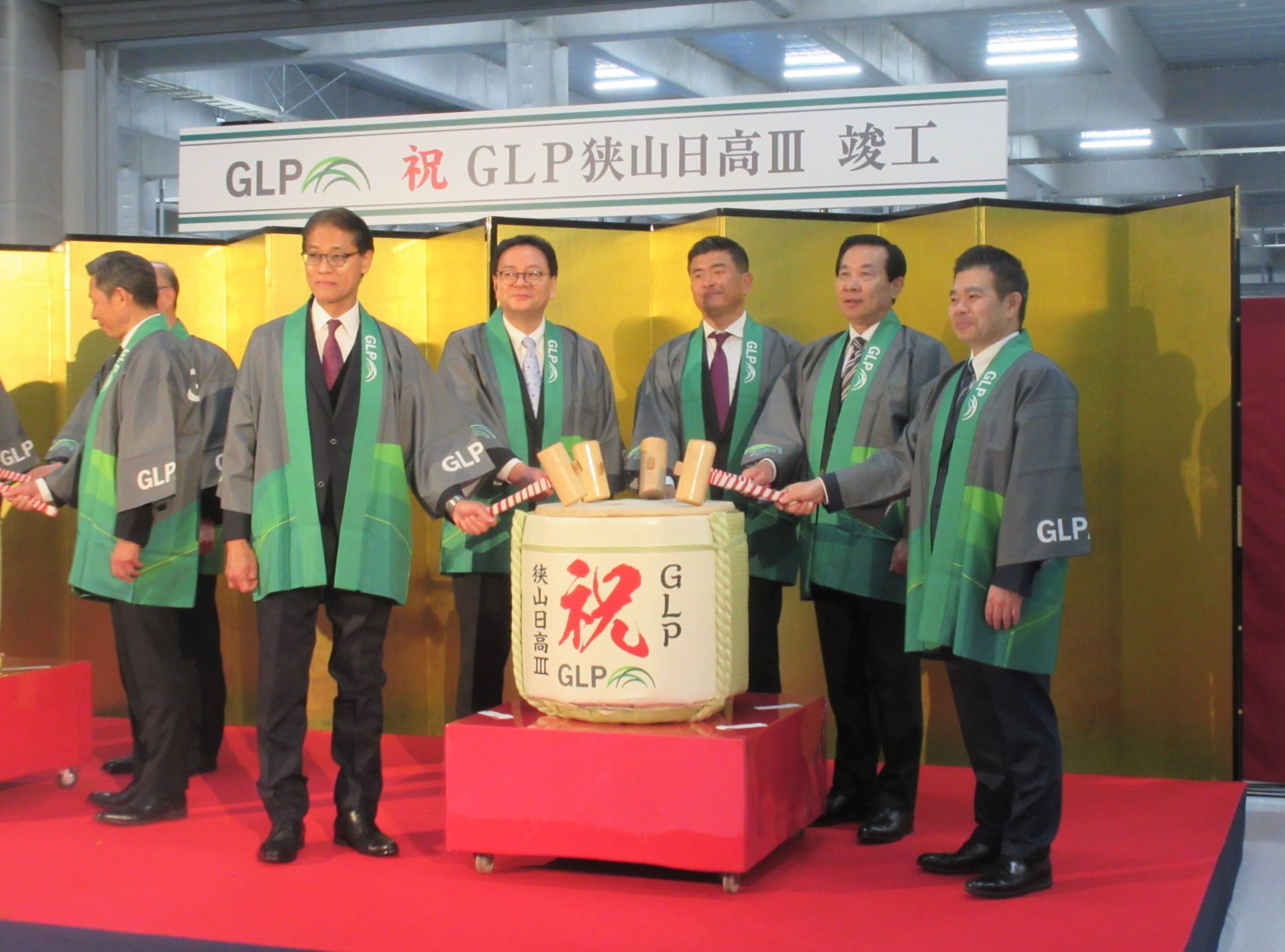 GLP狭山日高3竣工式