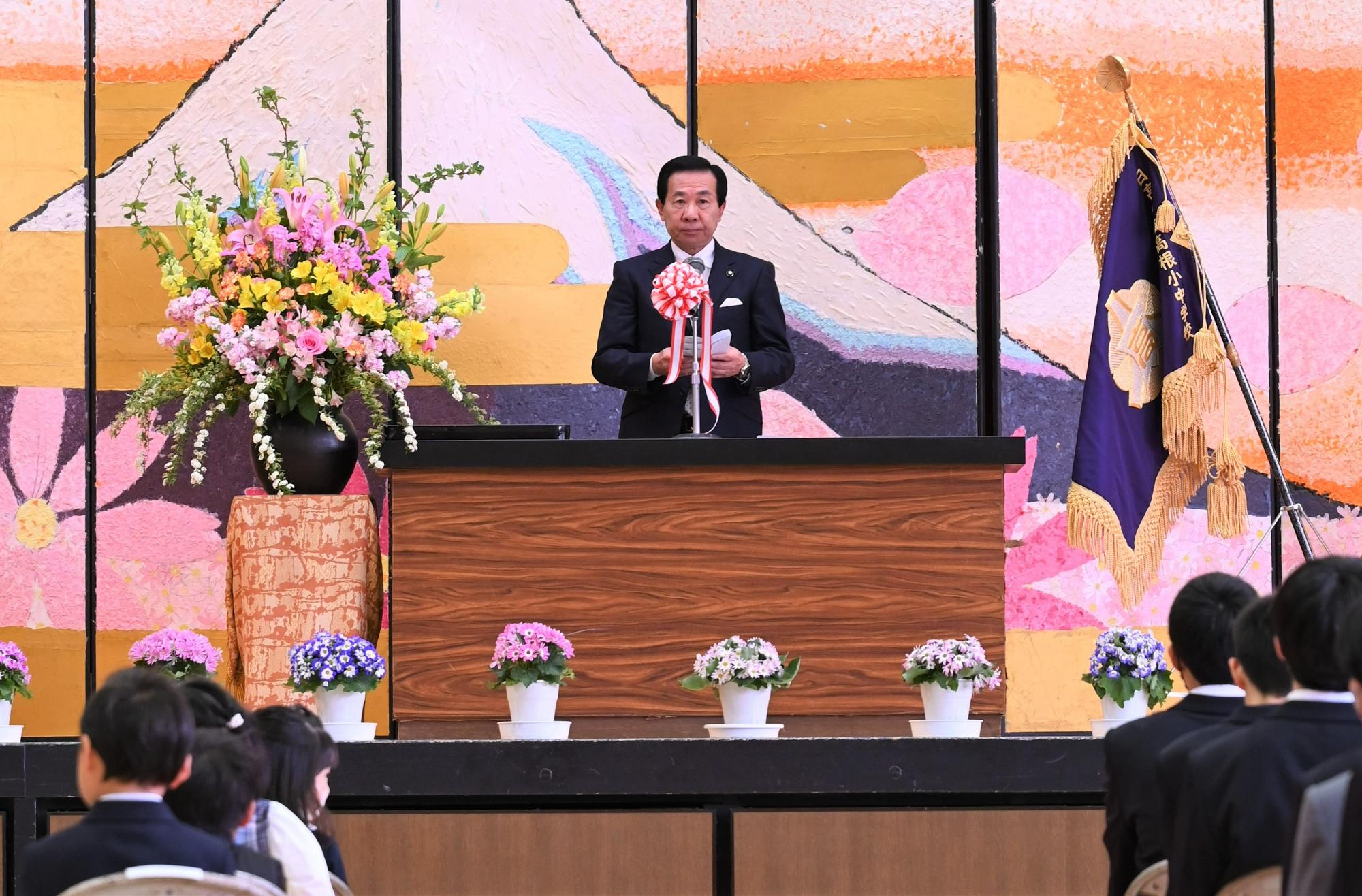 高根小中学校開校式・入学式