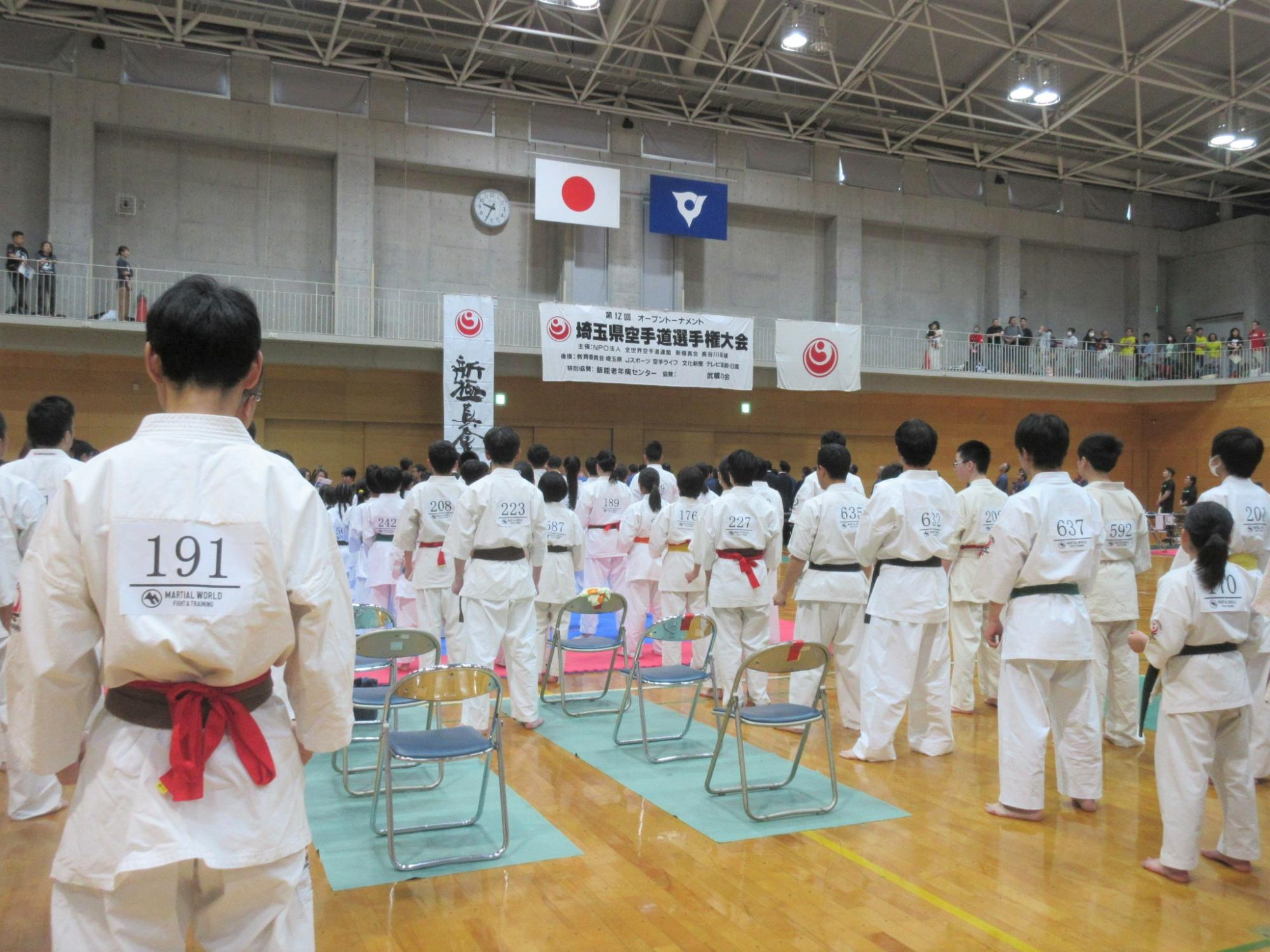 オープントーナメント埼玉県空手道選手権大会