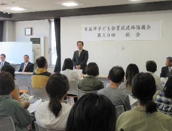 日高市子ども会育成連絡協議会総会