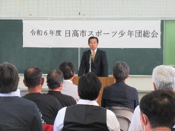日高市スポーツ少年団総会
