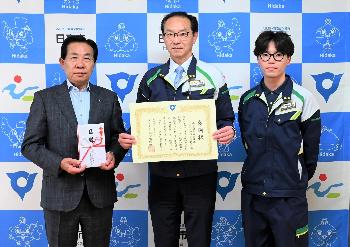 企業版ふるさと納税
