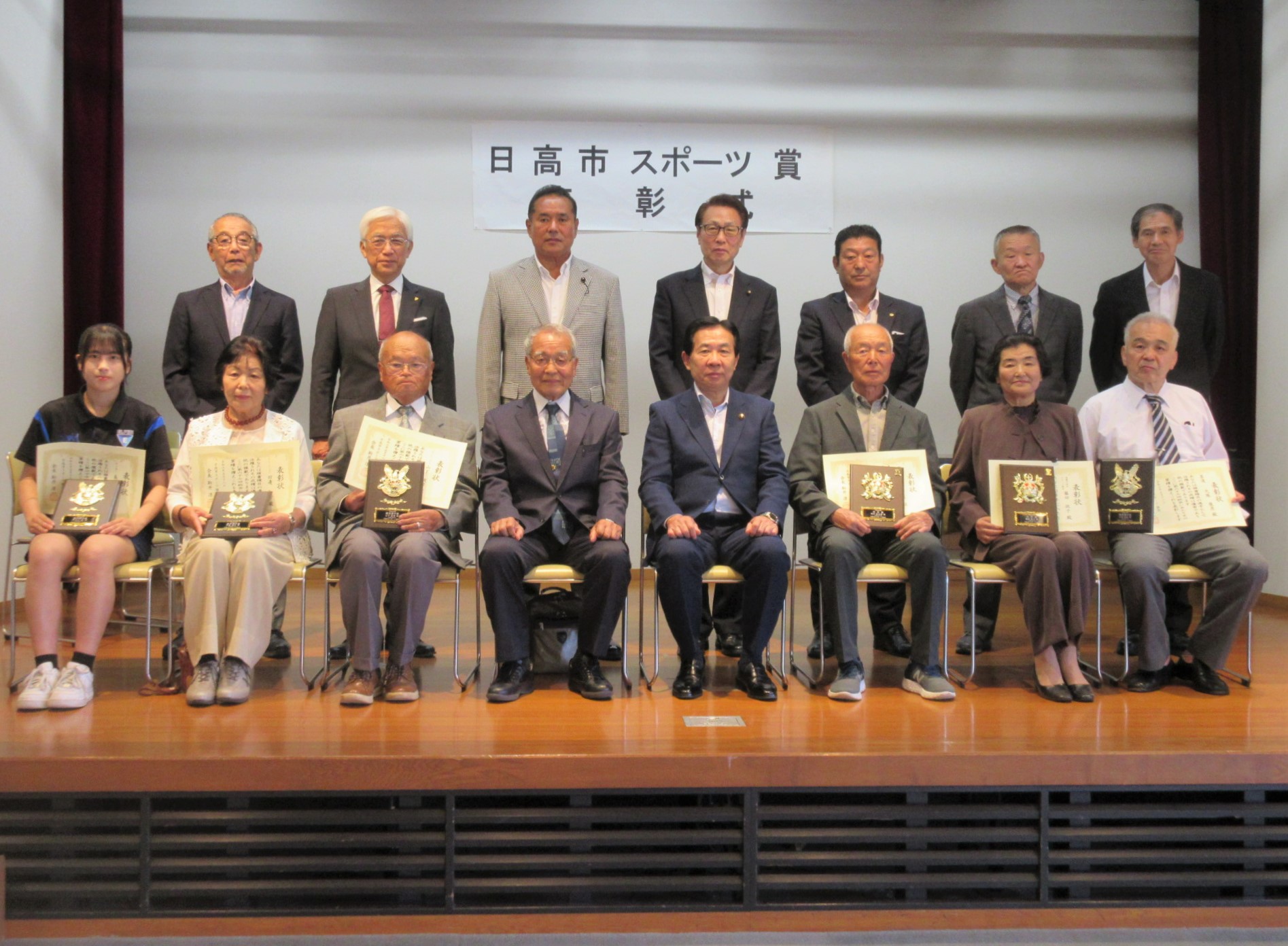 日高市スポーツ協会定期総会