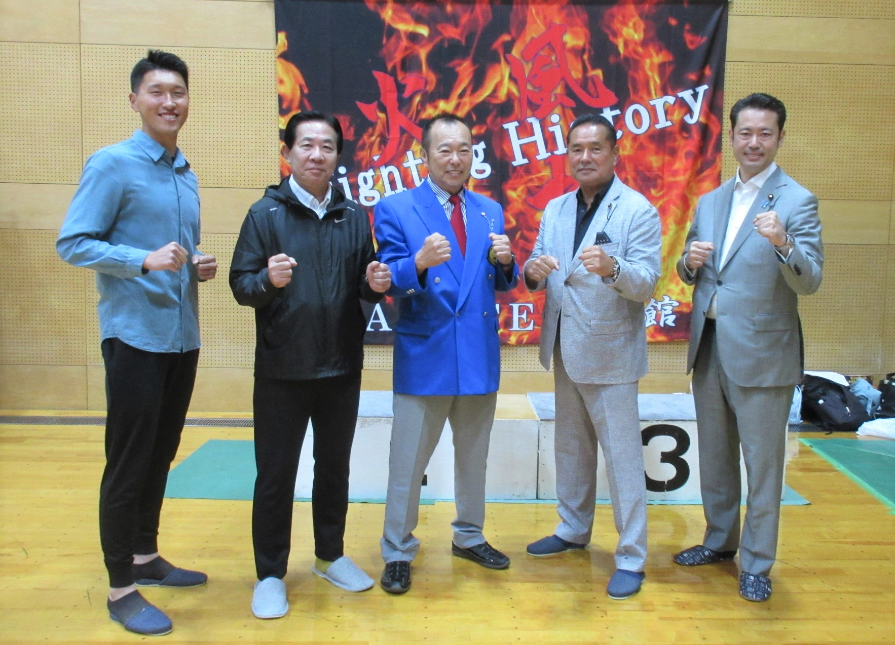 風林火山空手道選手権大会