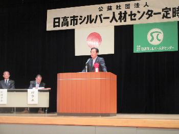 シルバー人材センター定時総会