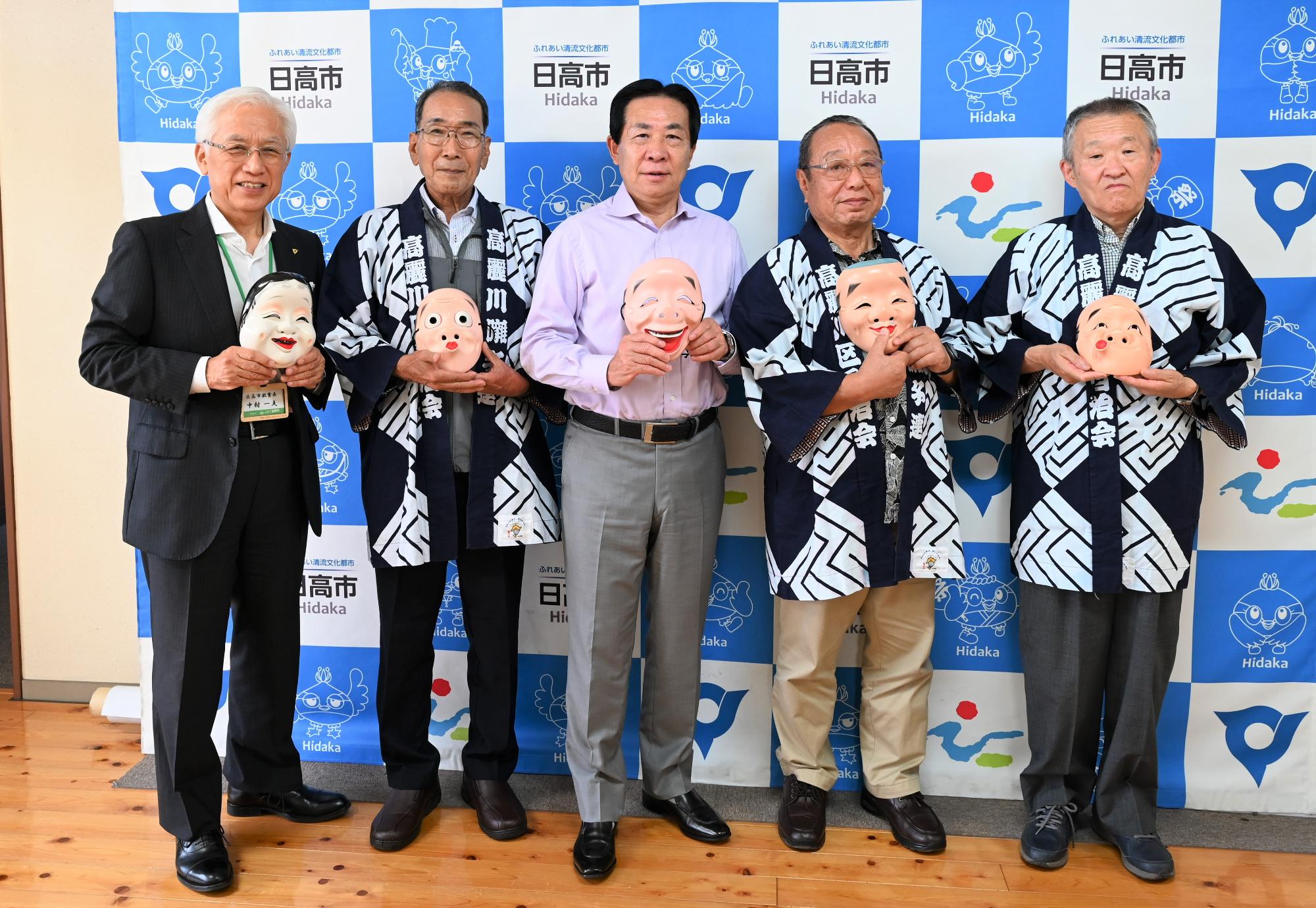 地域活性化のための伝統行事等振興事業