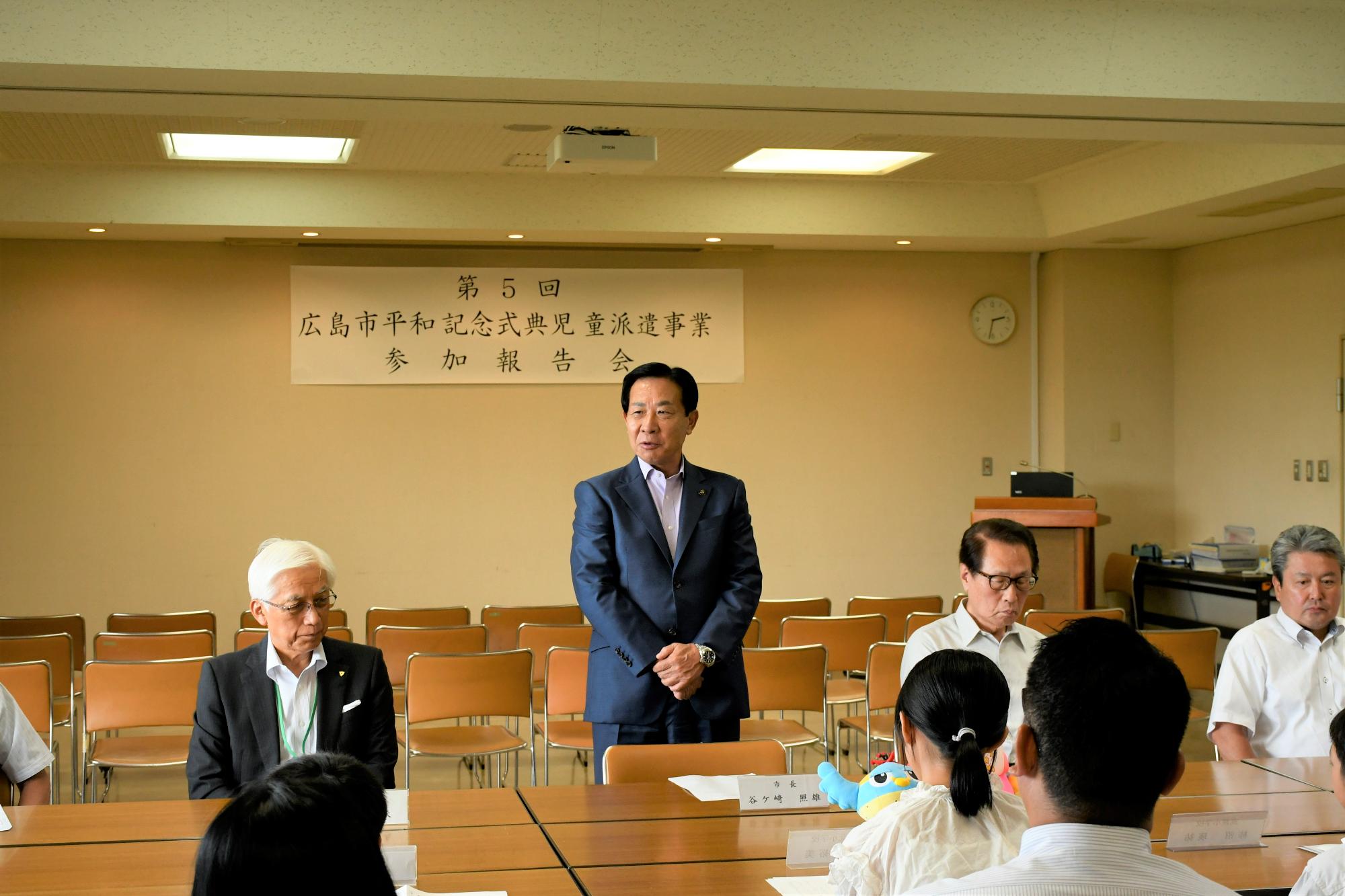 広島市平和記念式典児童派遣事業参加報告会
