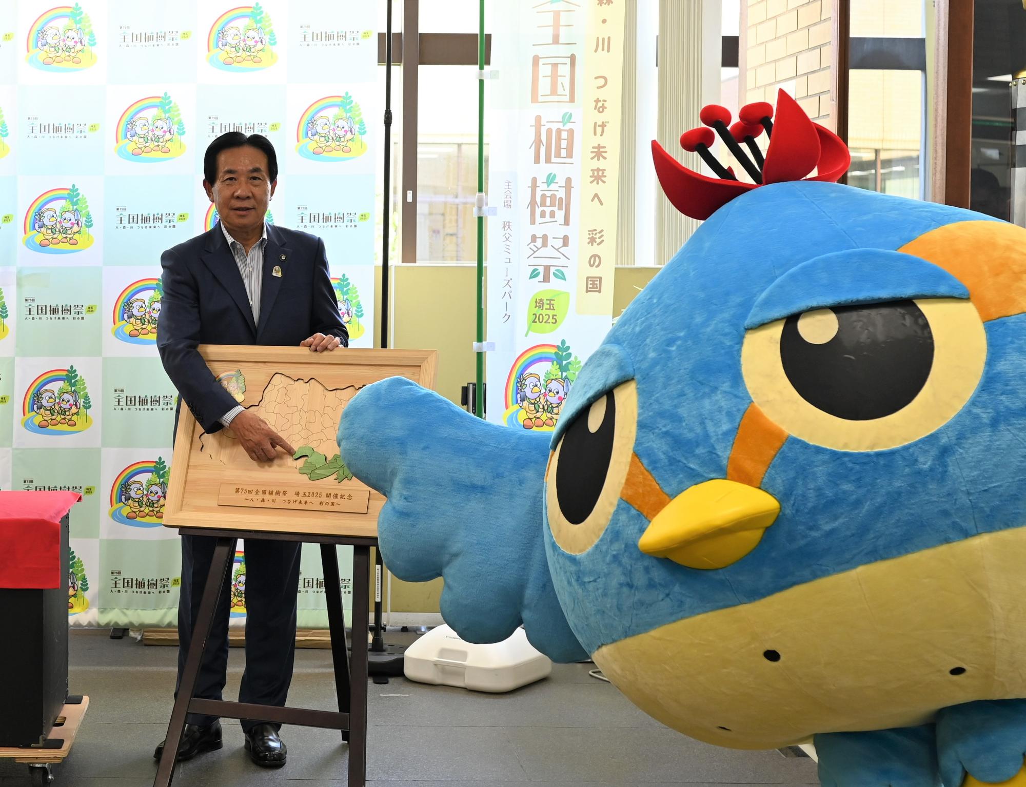 「木製地球儀」巡回展示