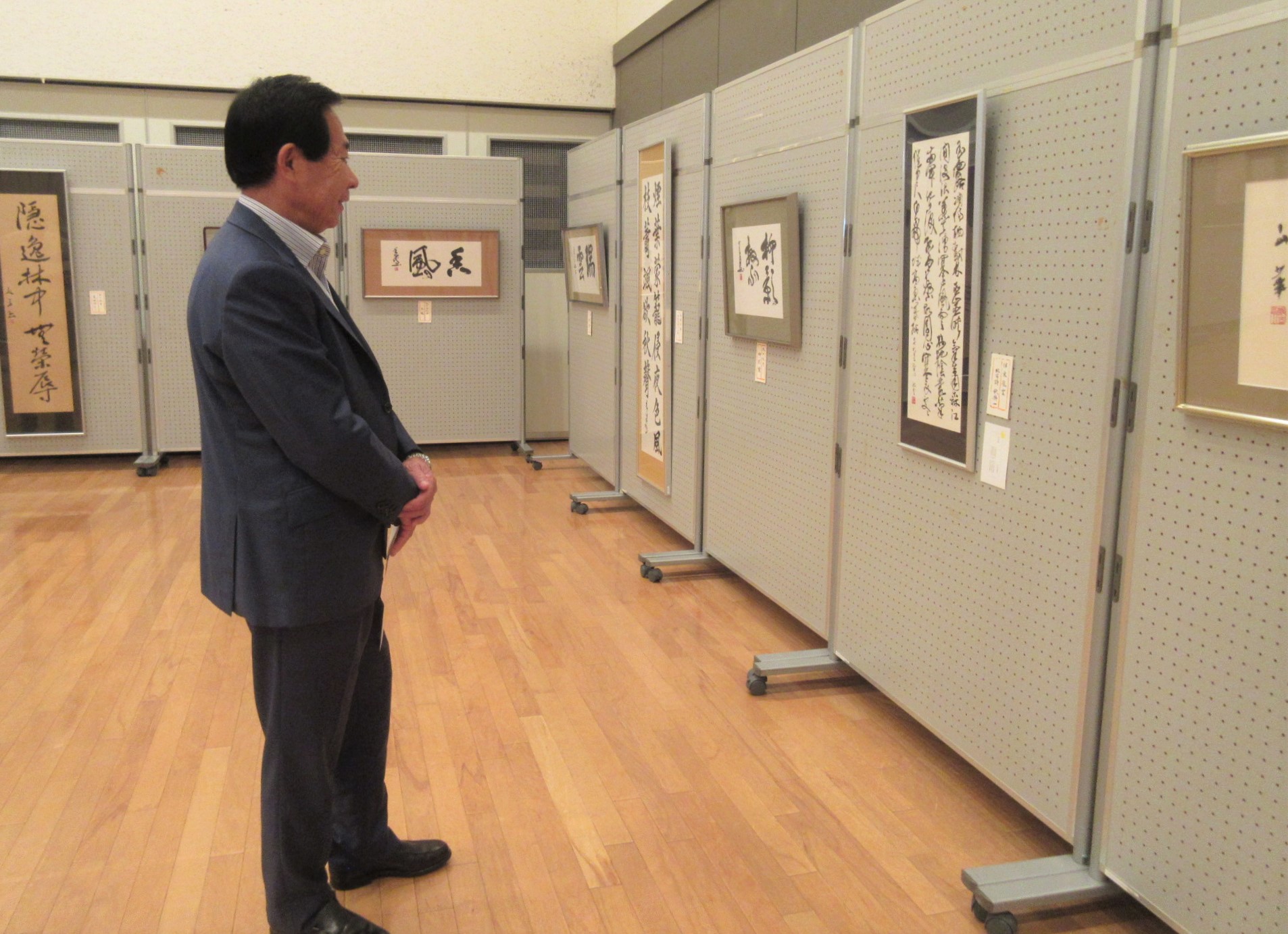 日高市書道連盟展