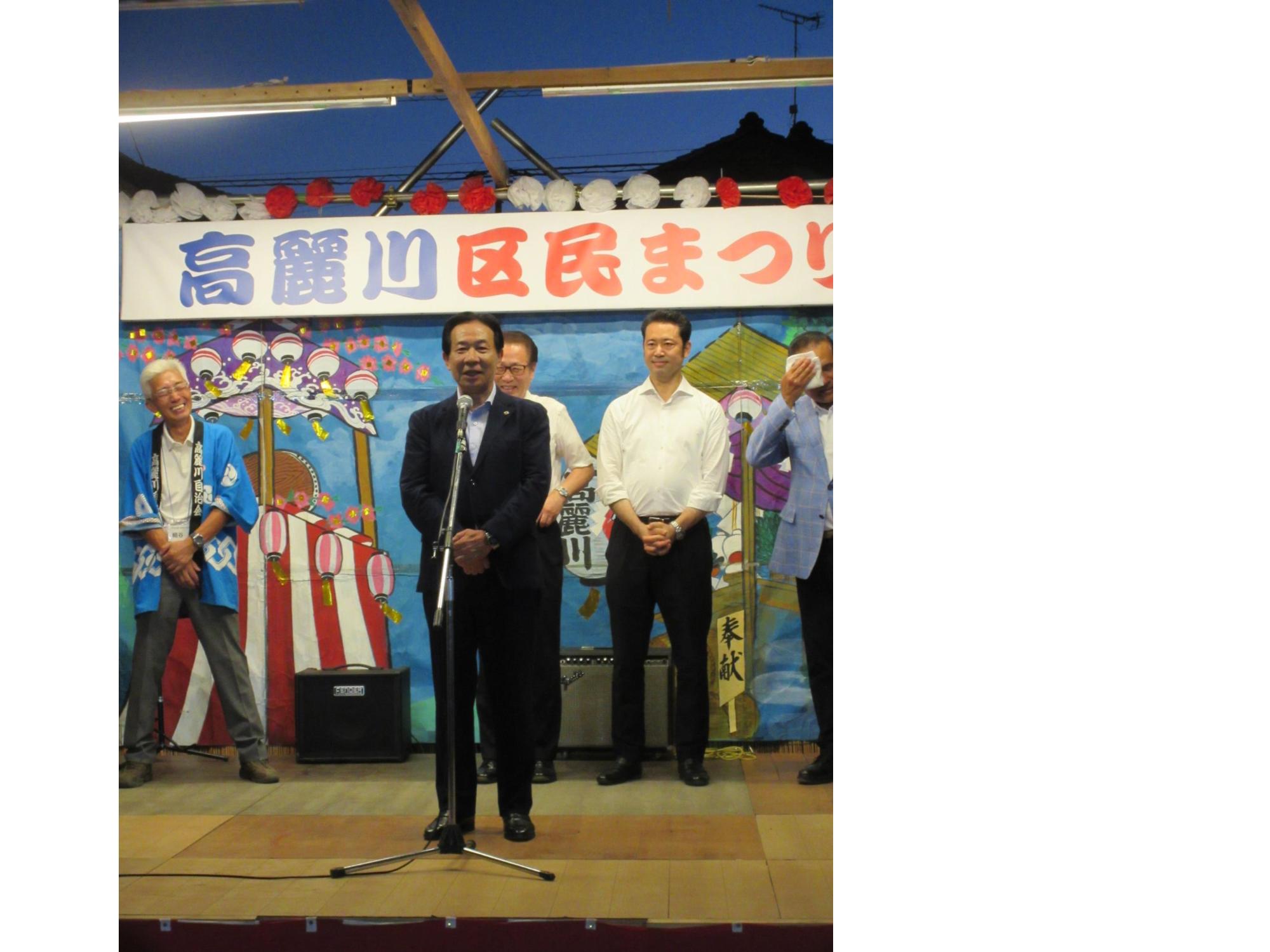 高麗川区秋祭り