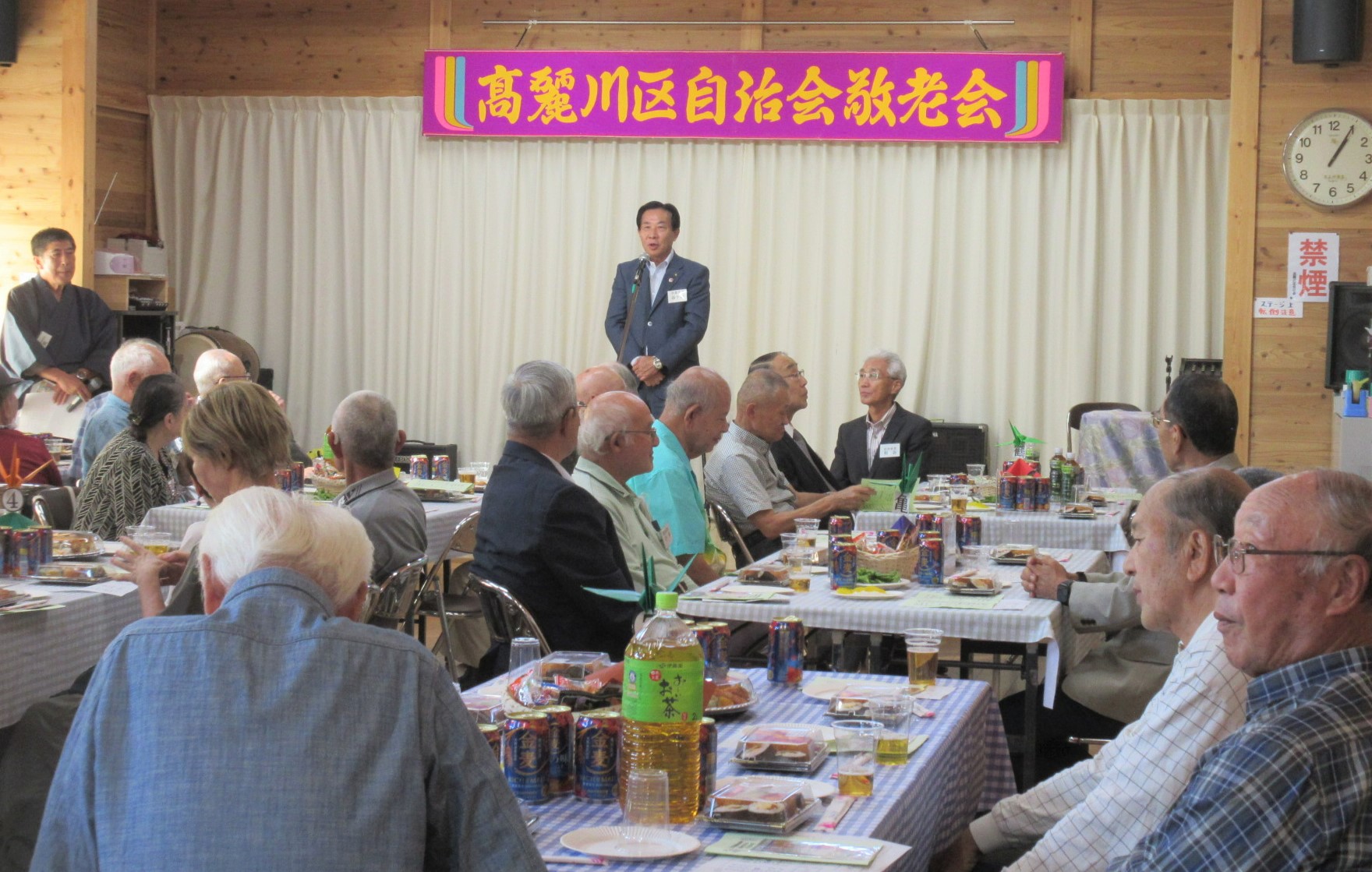高麗川区敬老会