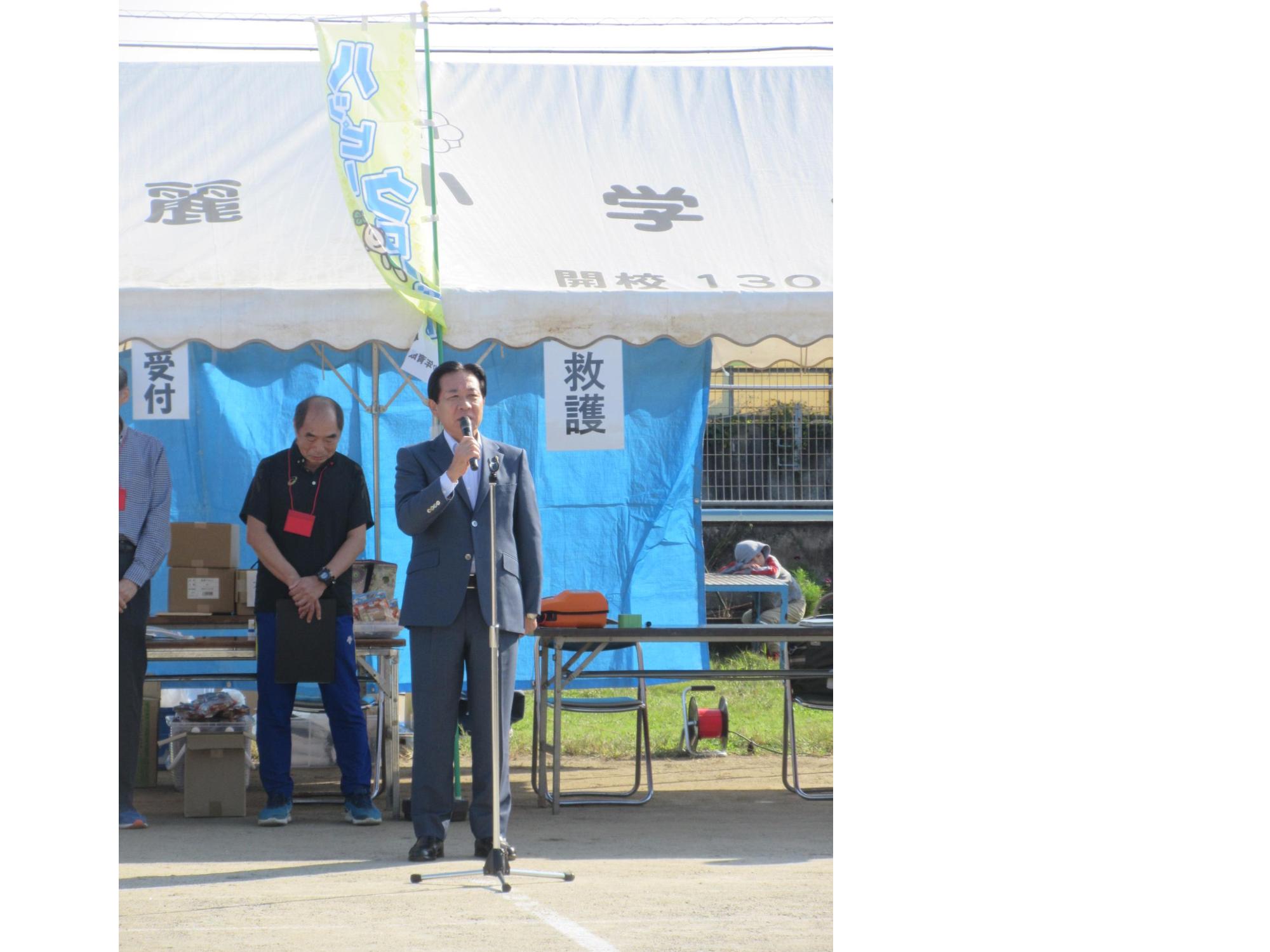 高麗地区スポーツフェスタ
