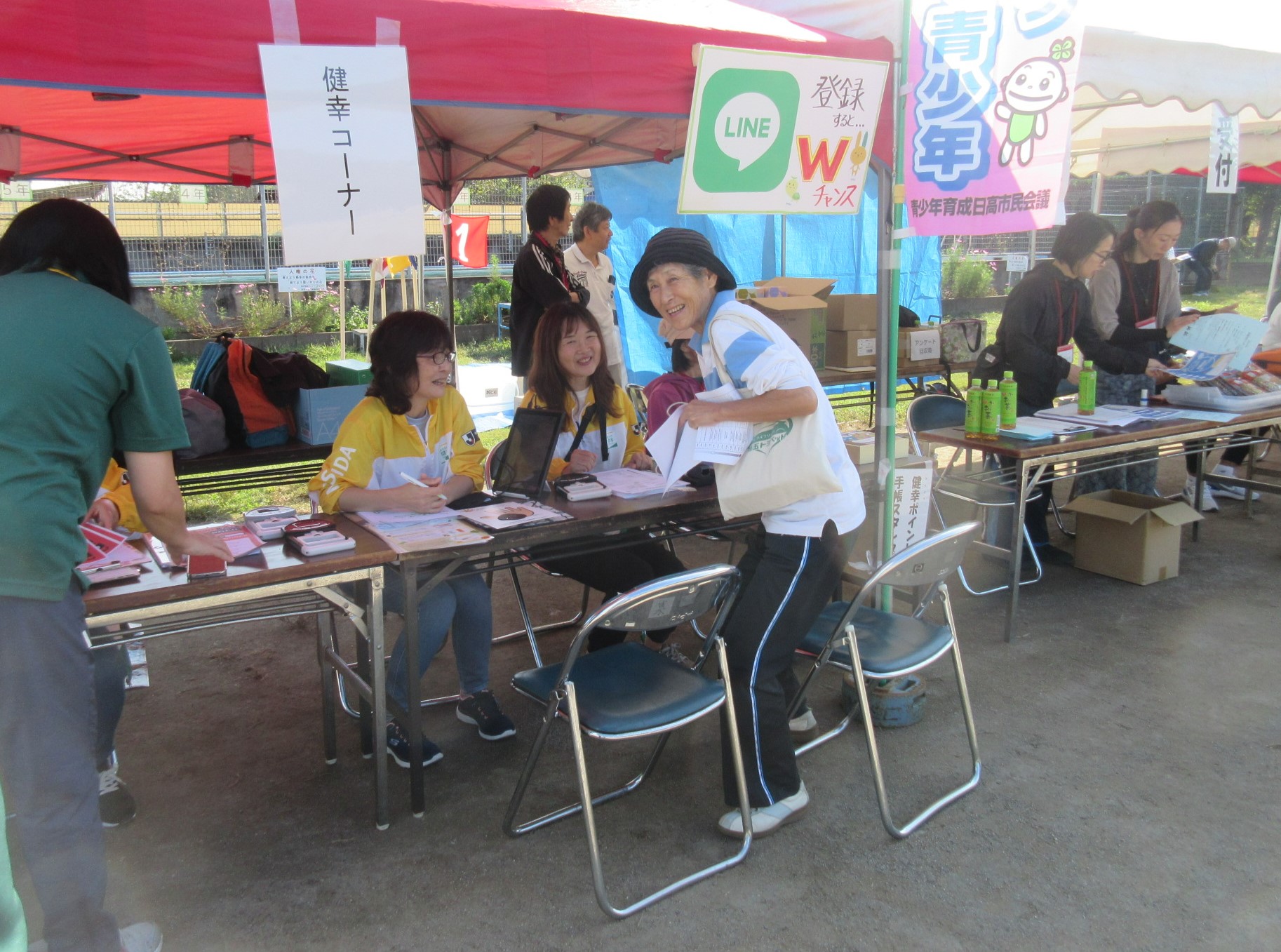 高麗地区スポーツフェスタ