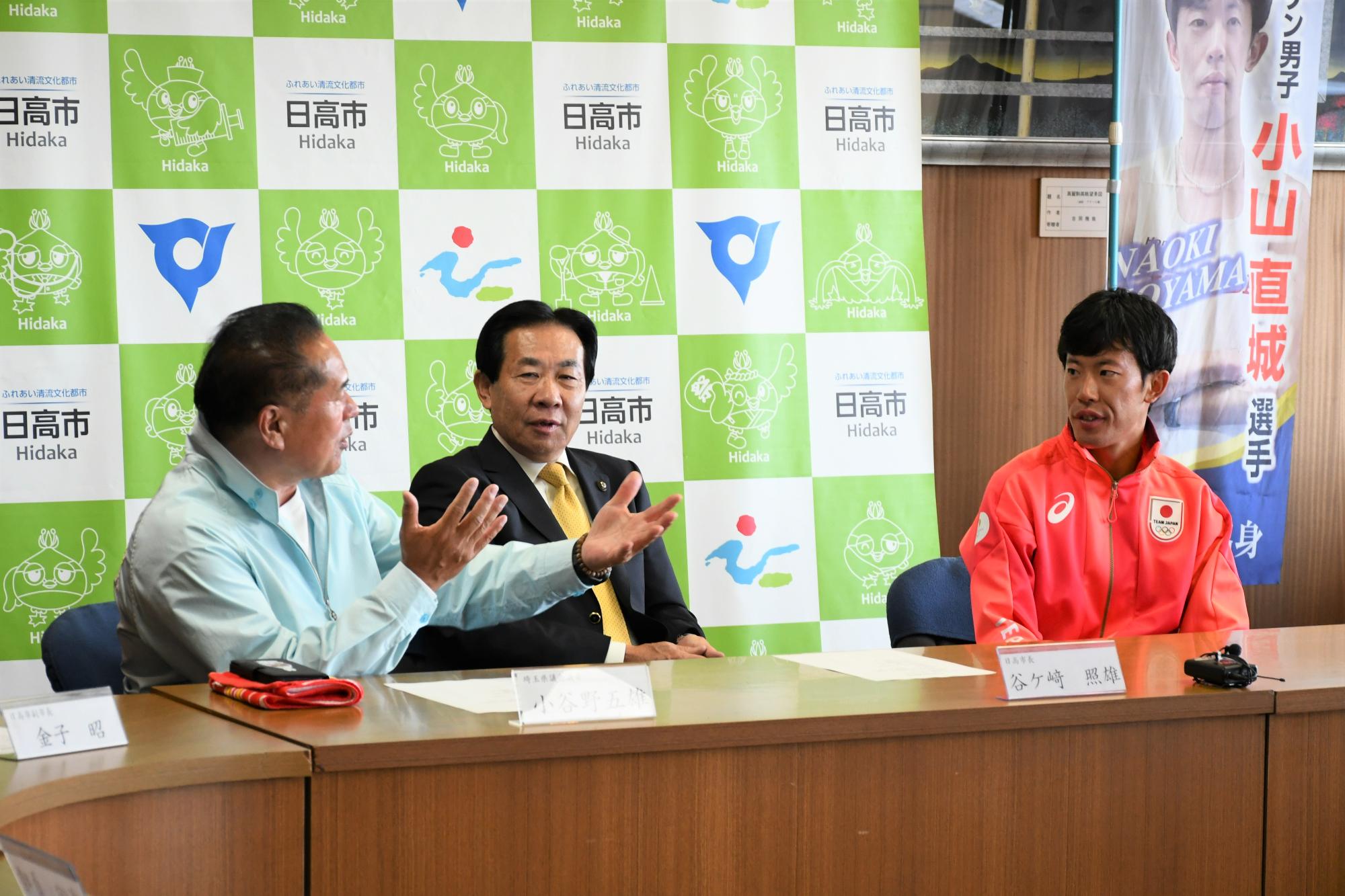 小山直城選手パリオリンピック出場報告表敬訪問