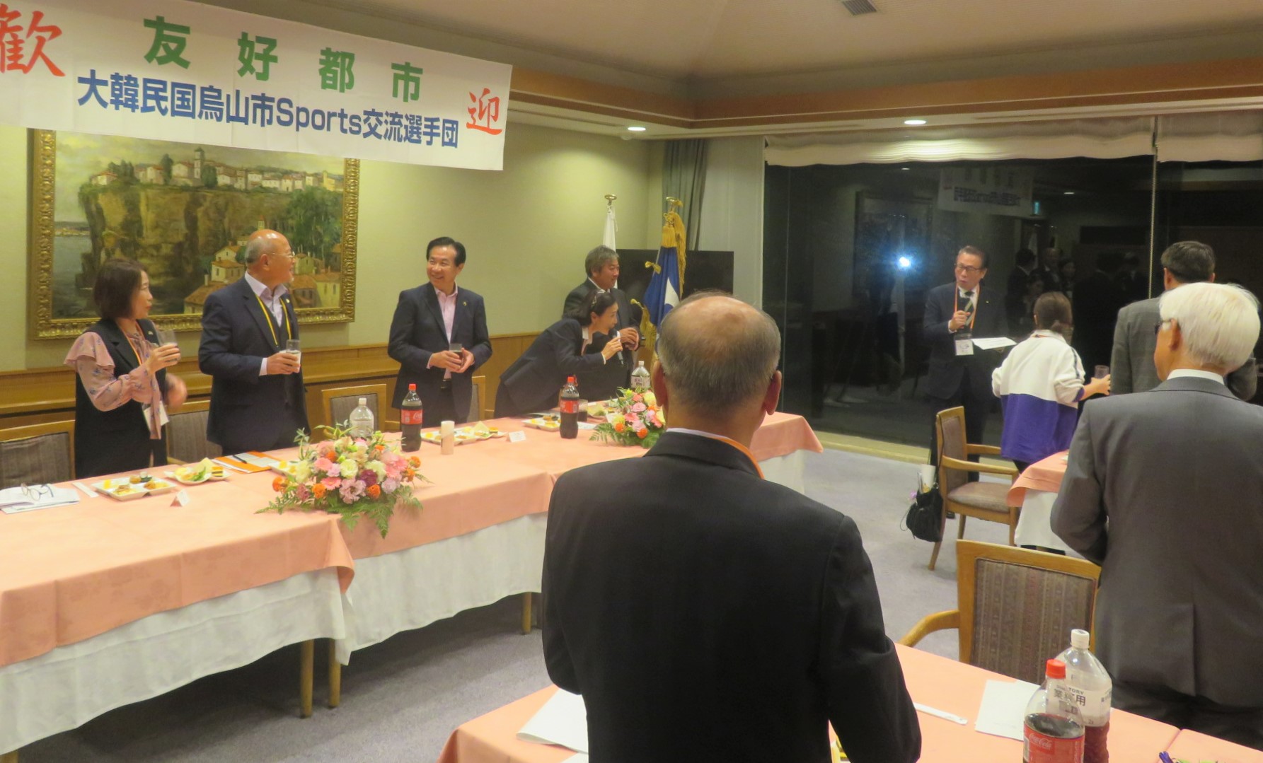 友好都市スポーツ交流事業歓迎夕食会