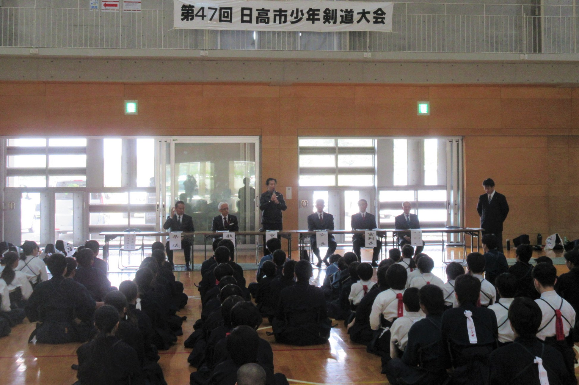 少年剣道大会